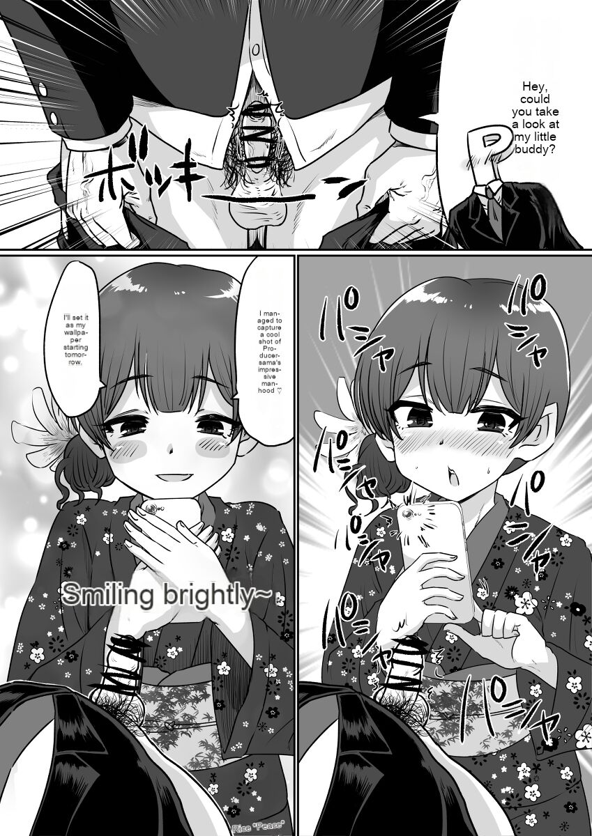 Cock Shock Machine Translation page 3 full