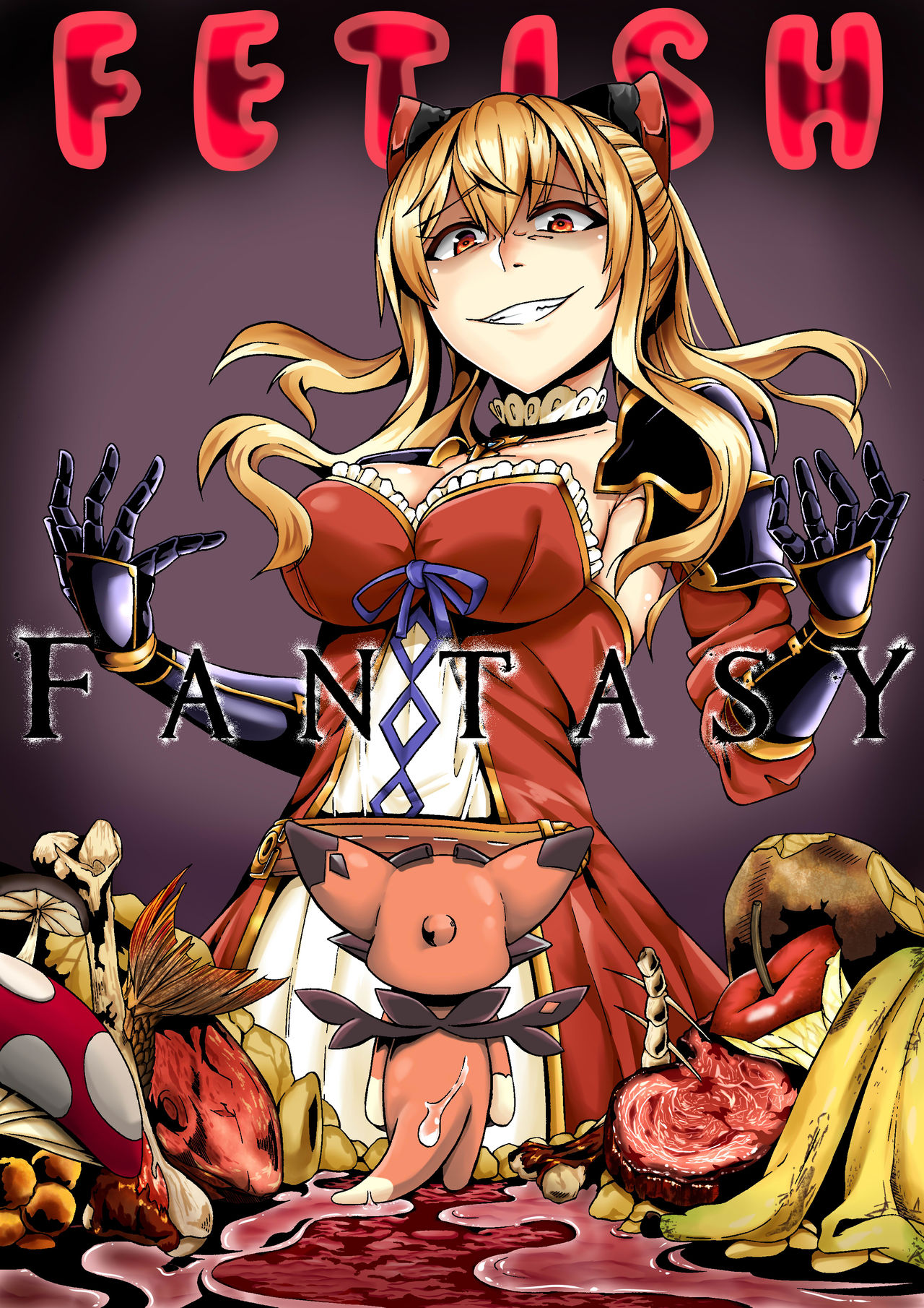 Fetish Fantasy page 1 full