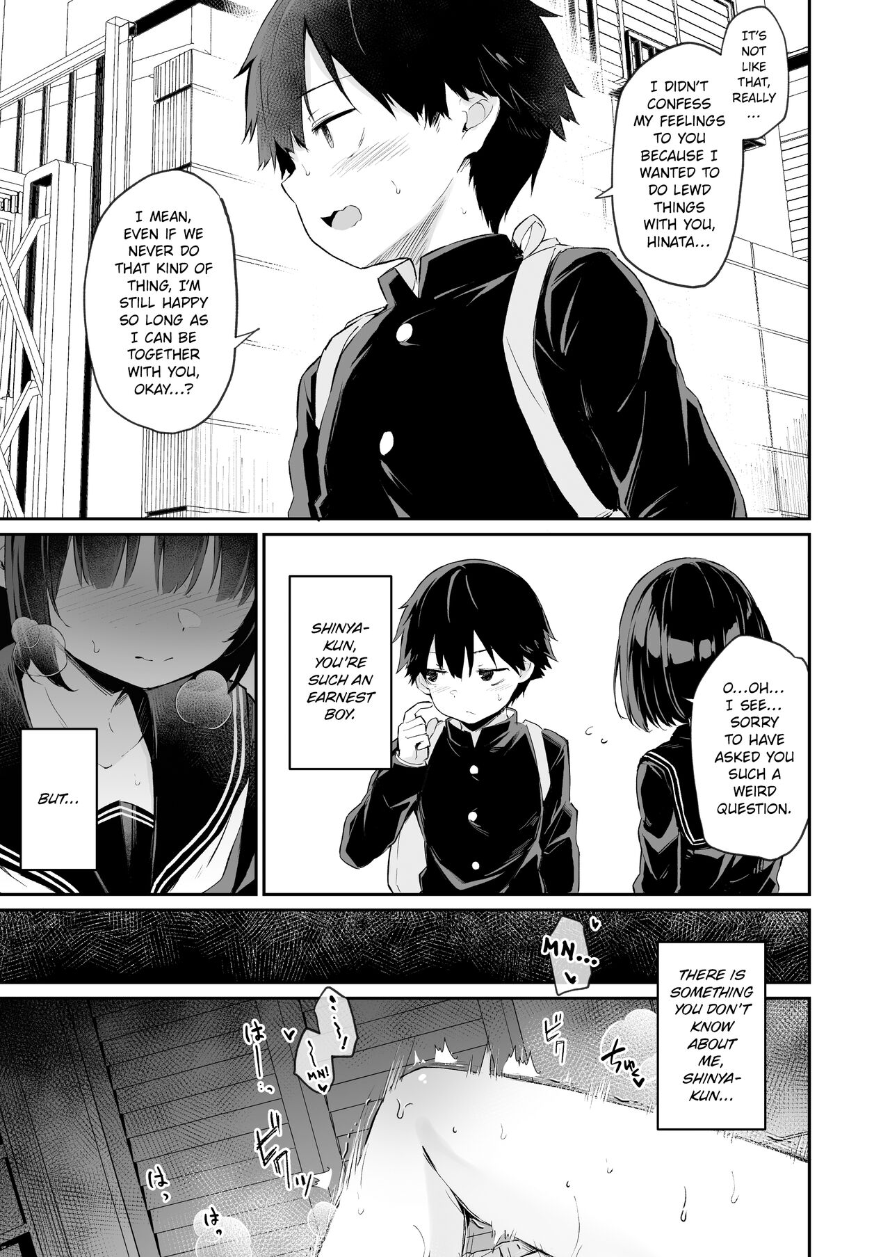 Himitsu no Midara | Our Dirty Little Secret page 6 full