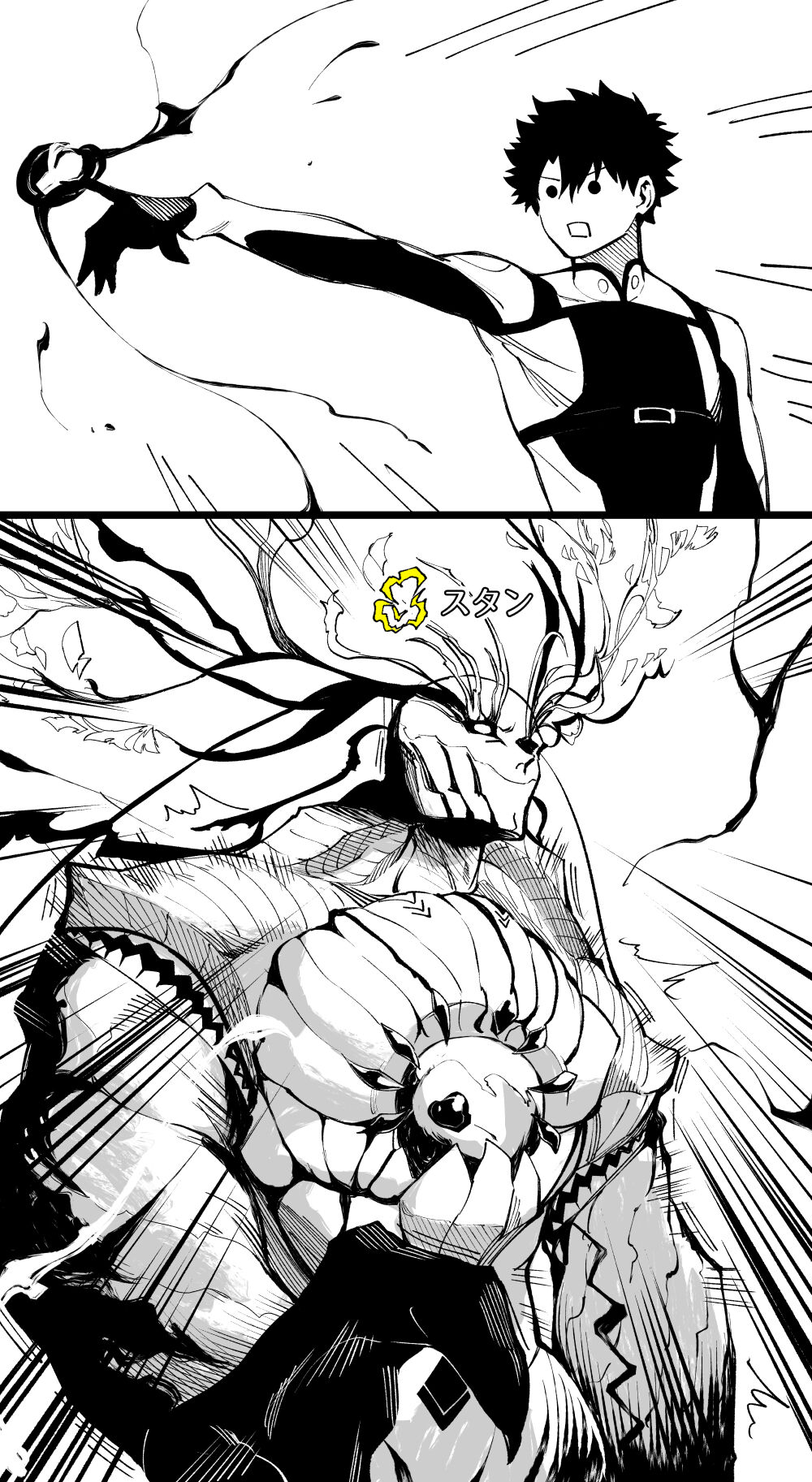 ●PIXIV● Hirunagi page 1 full