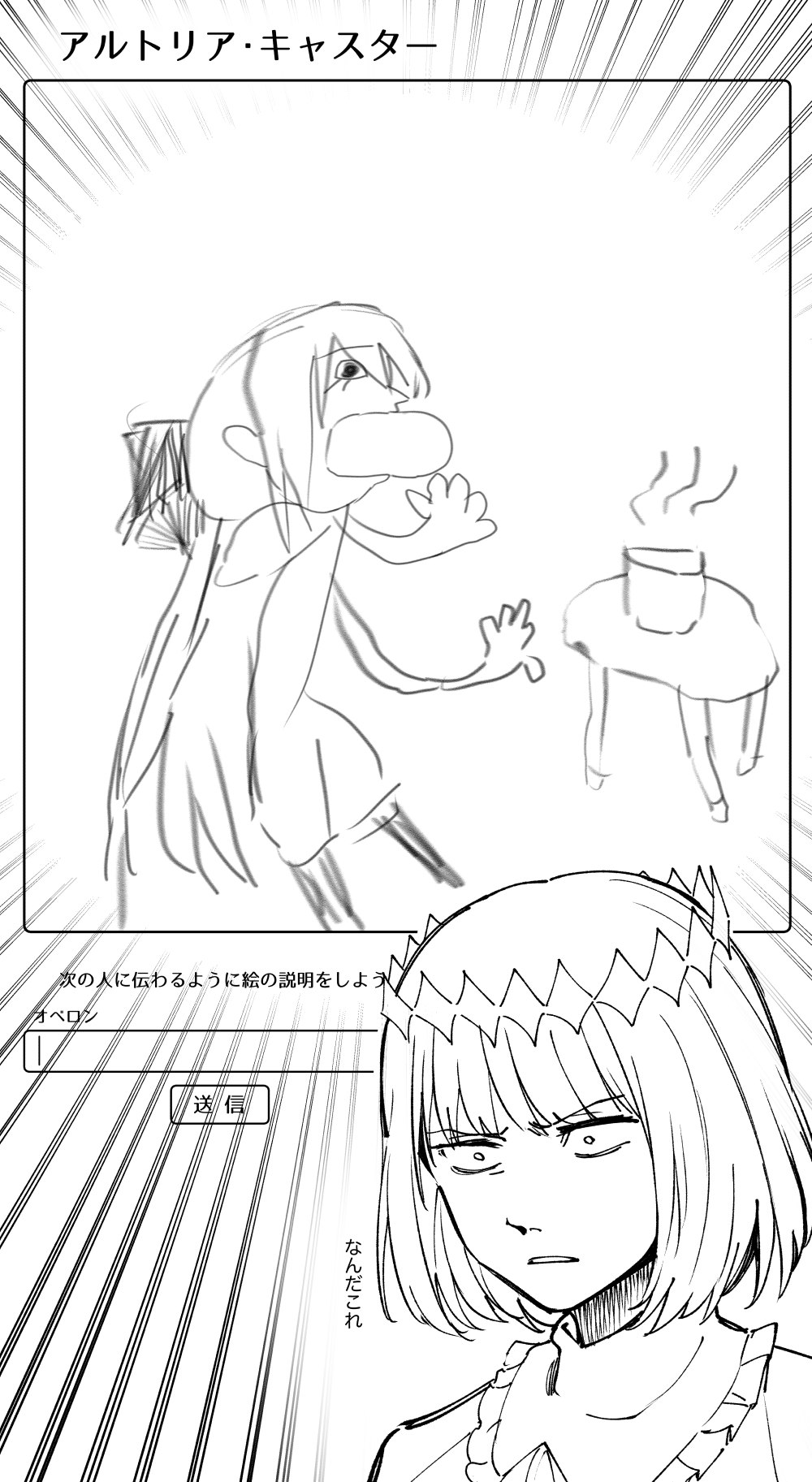 ●PIXIV● Hirunagi page 10 full
