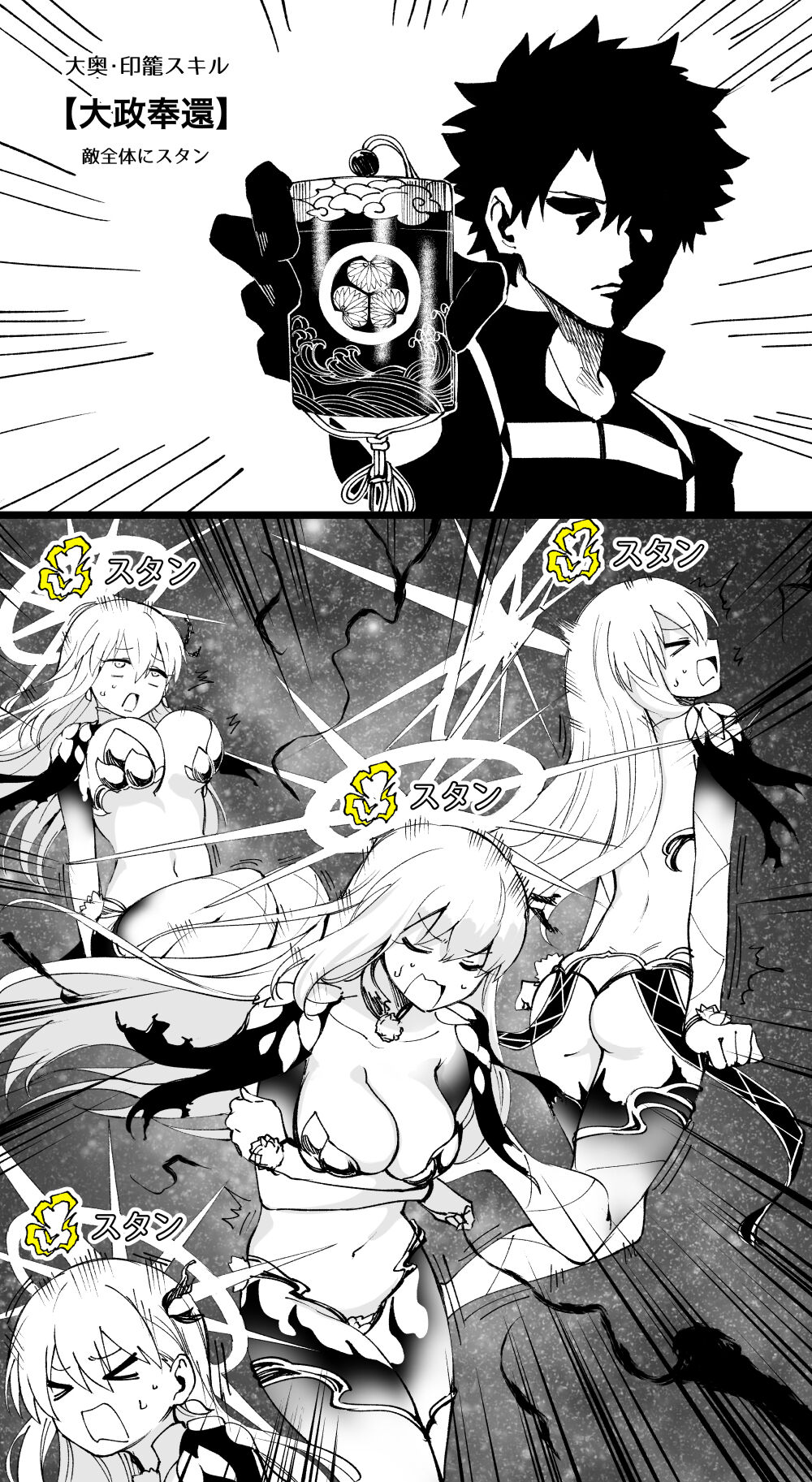 ●PIXIV● Hirunagi page 4 full