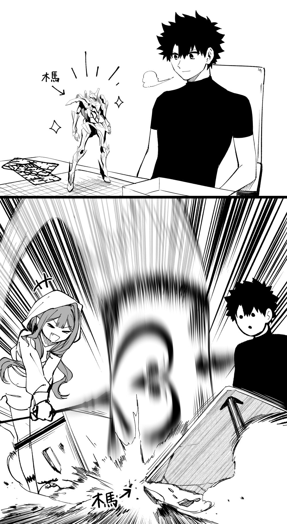 ●PIXIV● Hirunagi page 6 full