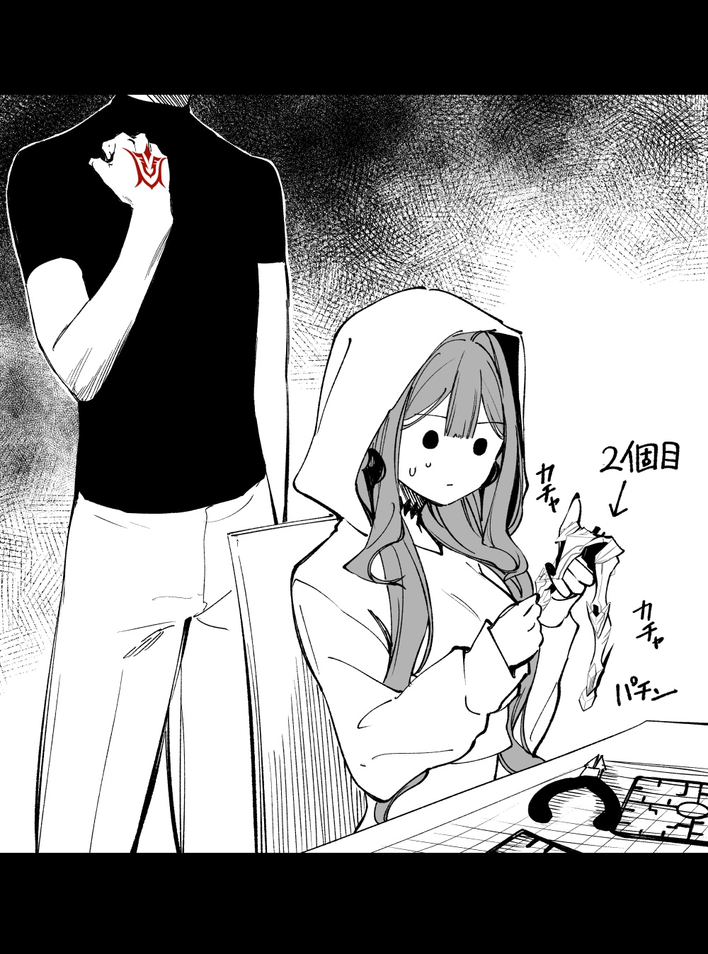 ●PIXIV● Hirunagi page 7 full
