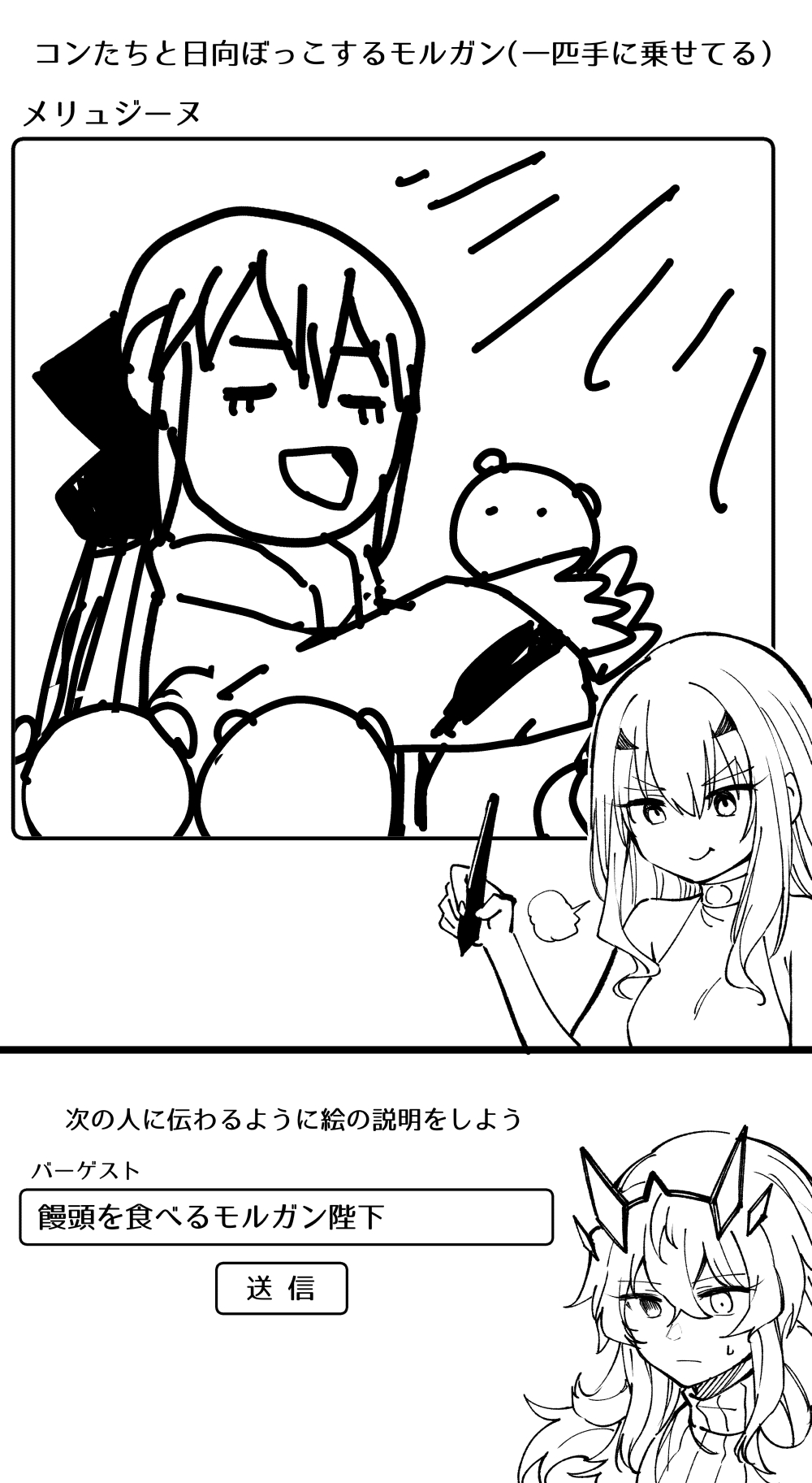 ●PIXIV● Hirunagi page 9 full