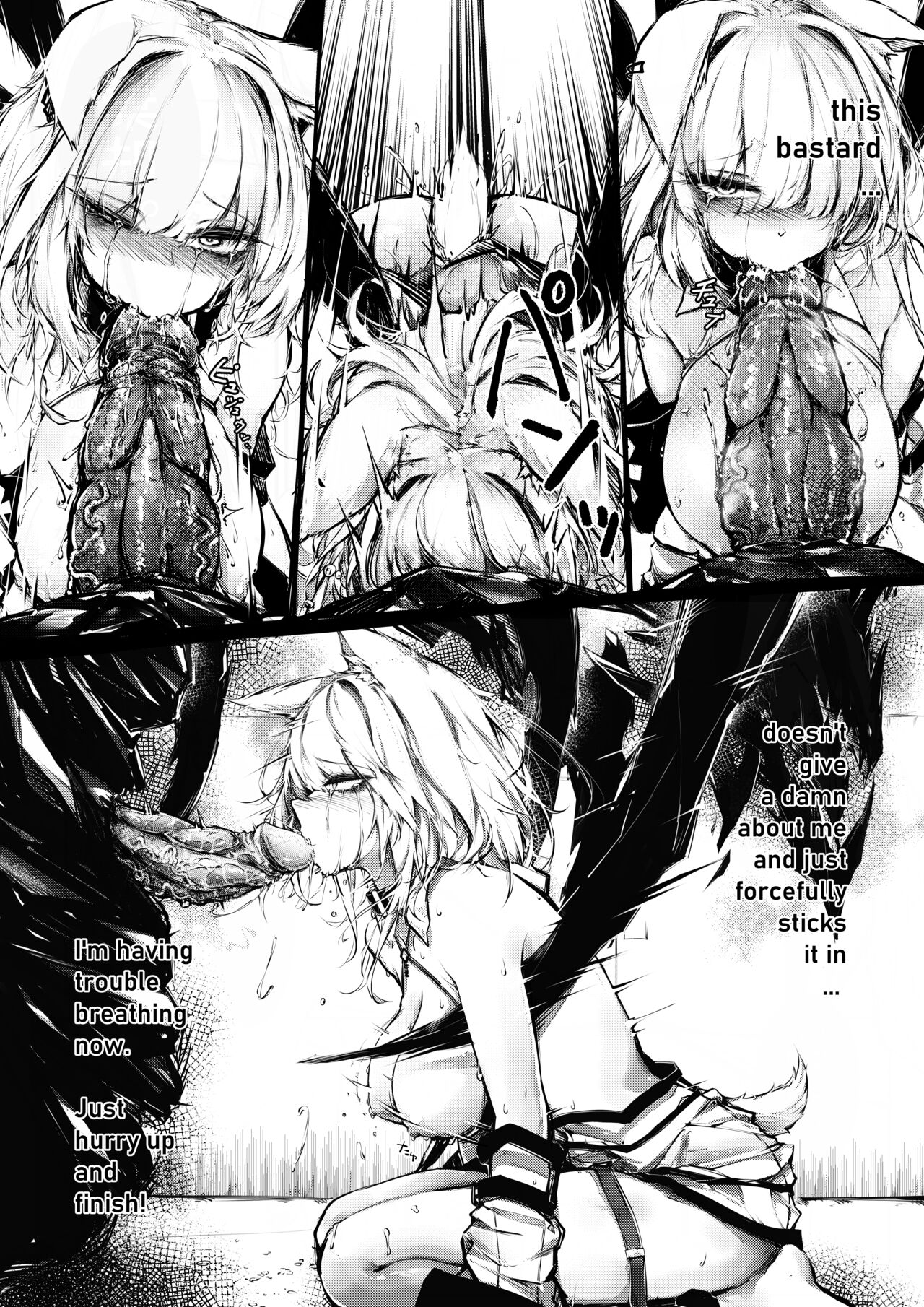 Doujin_Kal'tsit page 9 full