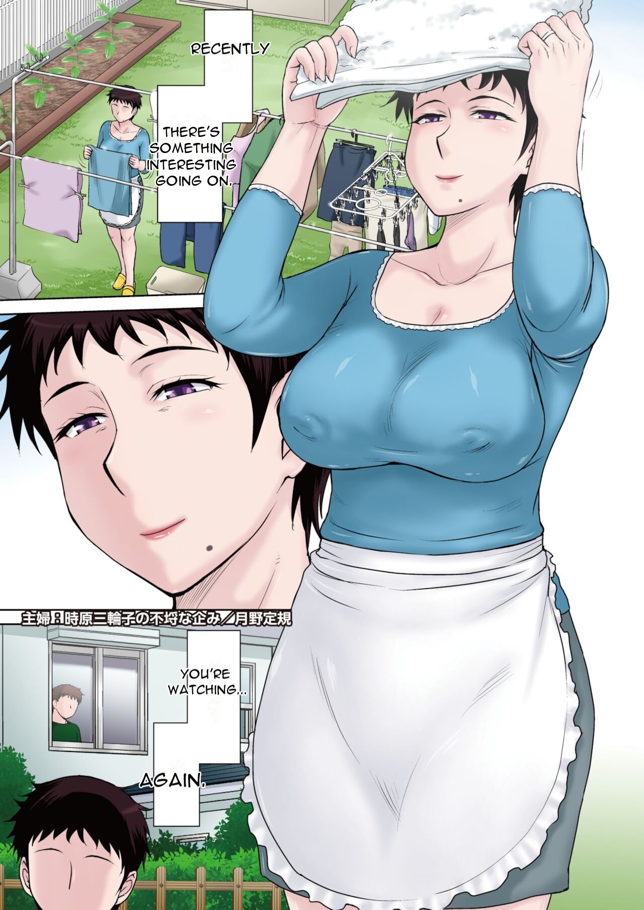 Shufu: Tokihara Miwako no Furachina Takurami | Housewife Time Limit: Miwako's Unknown Scheme page 1 full