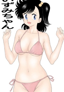 Izumi, the erotic heroine of the Showa era