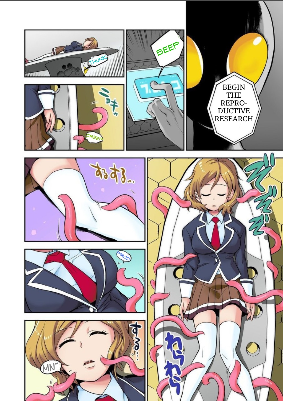 Alien Seeding Experiments 1 page 6 full