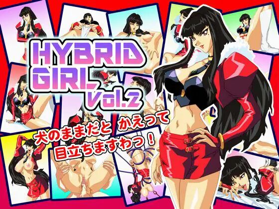 HYBRID GIRL VOL.2 page 1 full