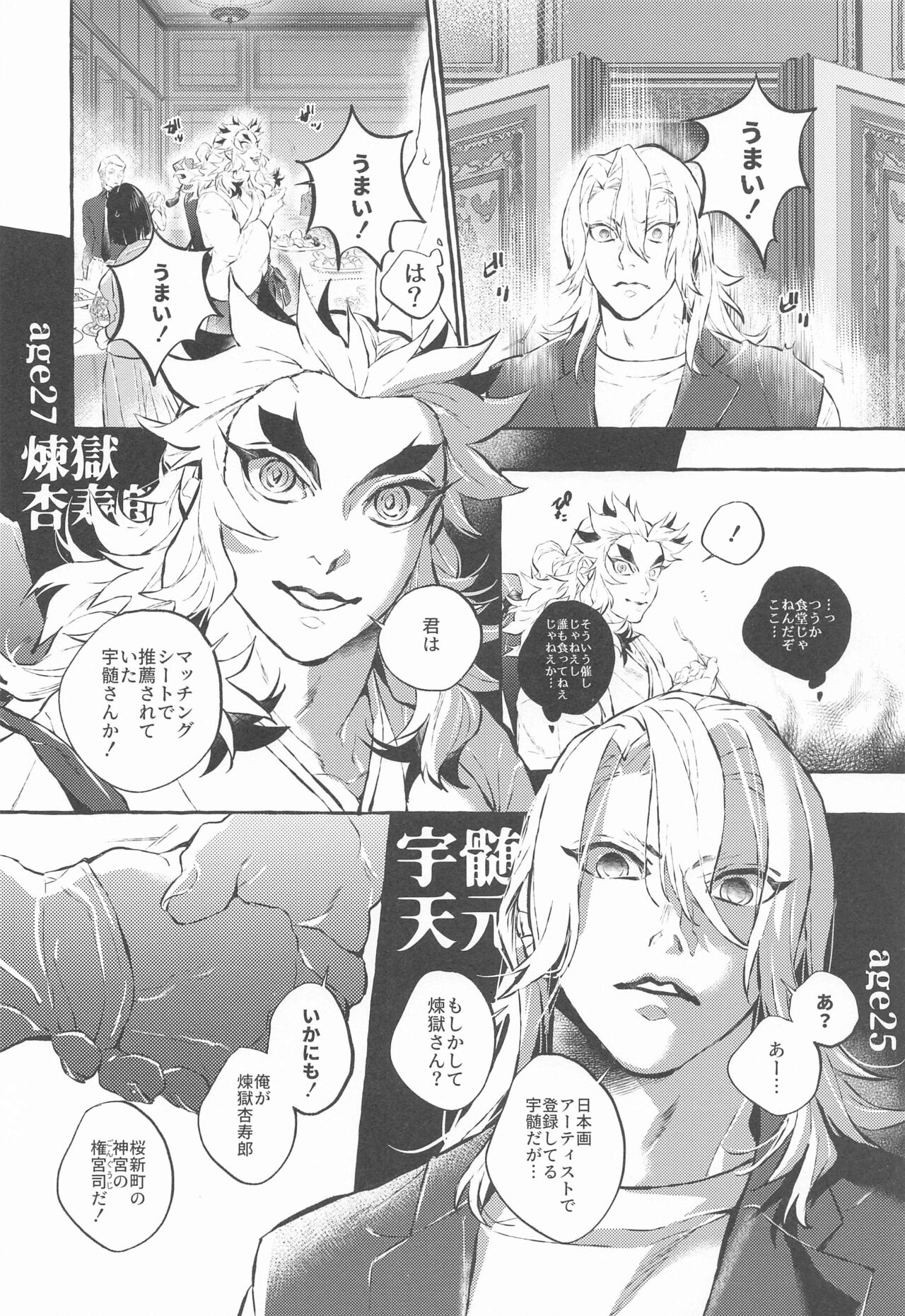 beibisutorangurazu／kaikabetsuatsuraebangaihenhabutae page 7 full