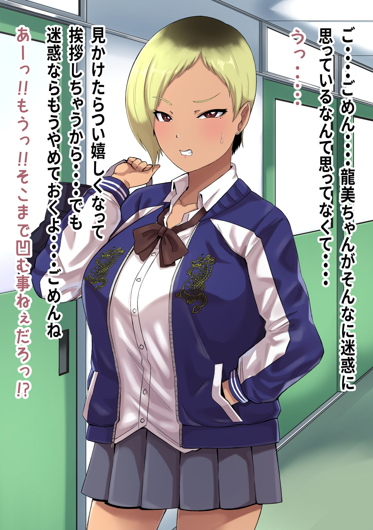 Nan Yakan Ya De Paizuri Shitekureru Yankee-chan page 10 full