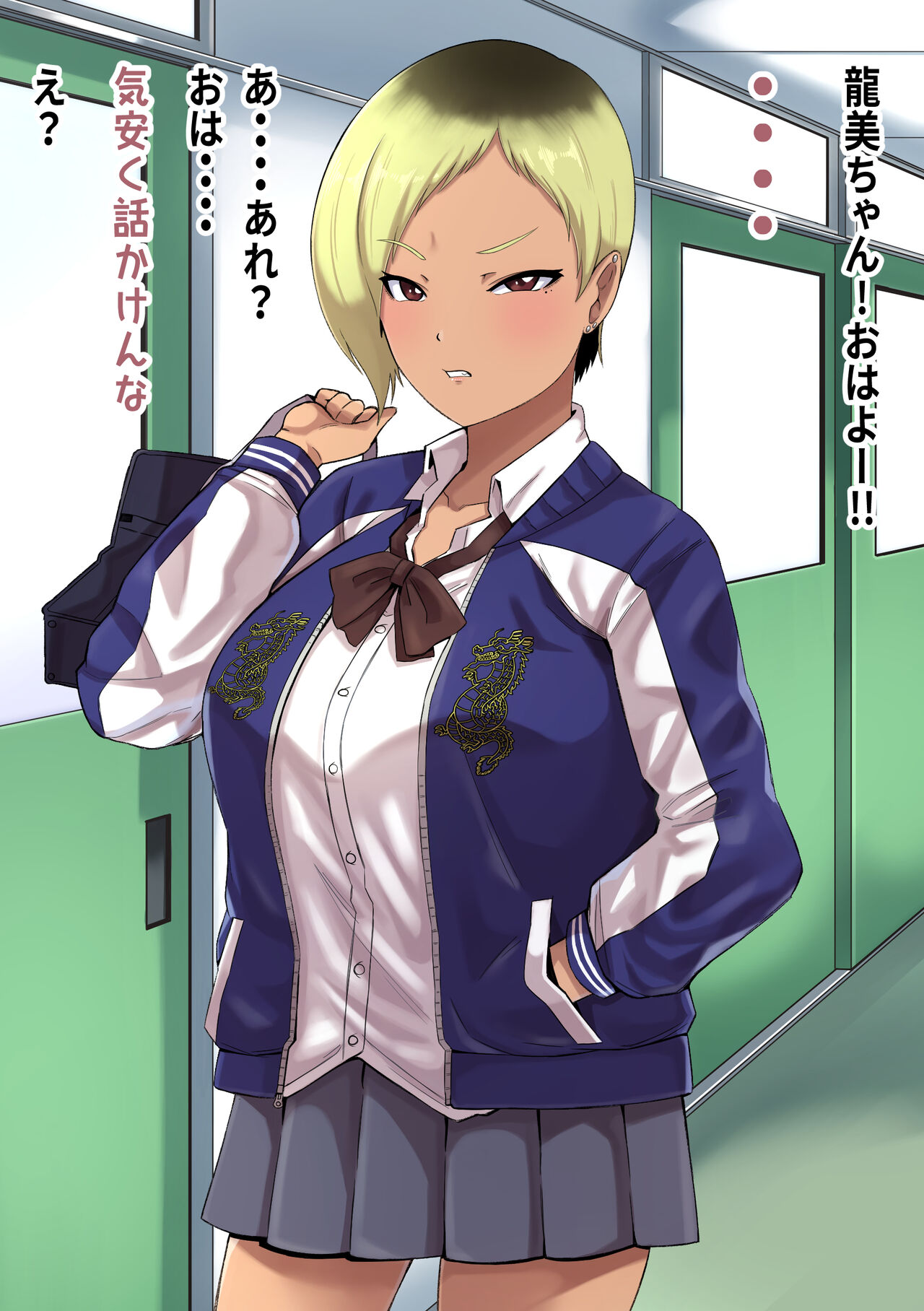 Nan Yakan Ya De Paizuri Shitekureru Yankee-chan page 7 full