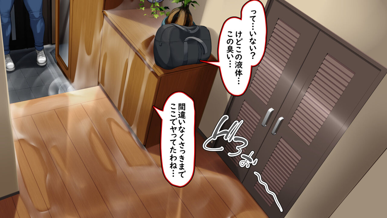 Kinyoku Ake no Kyoudai Kankei. ~Heisa Koukan Hen~ page 5 full