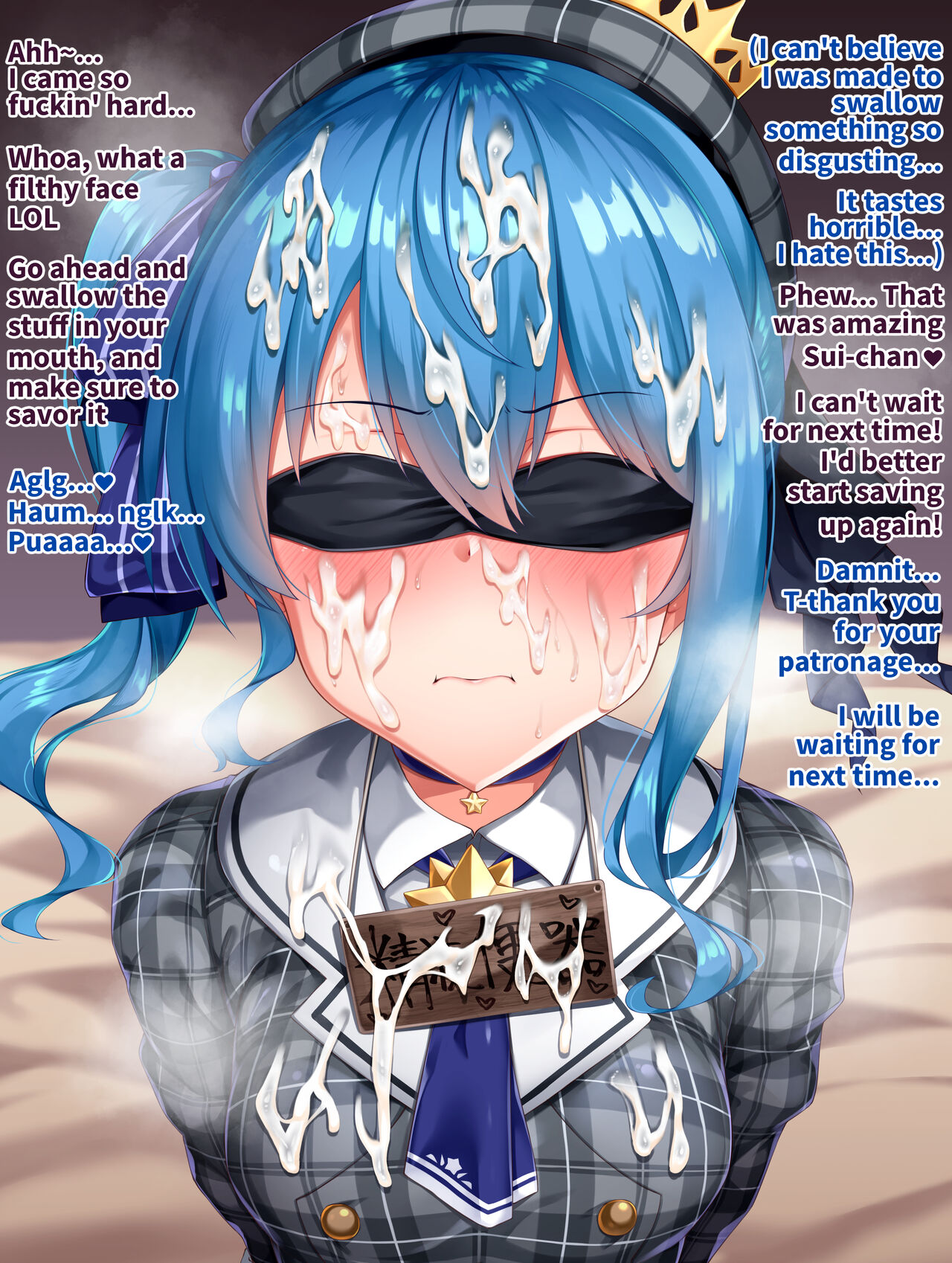 Hoshimachi Suisei page 7 full