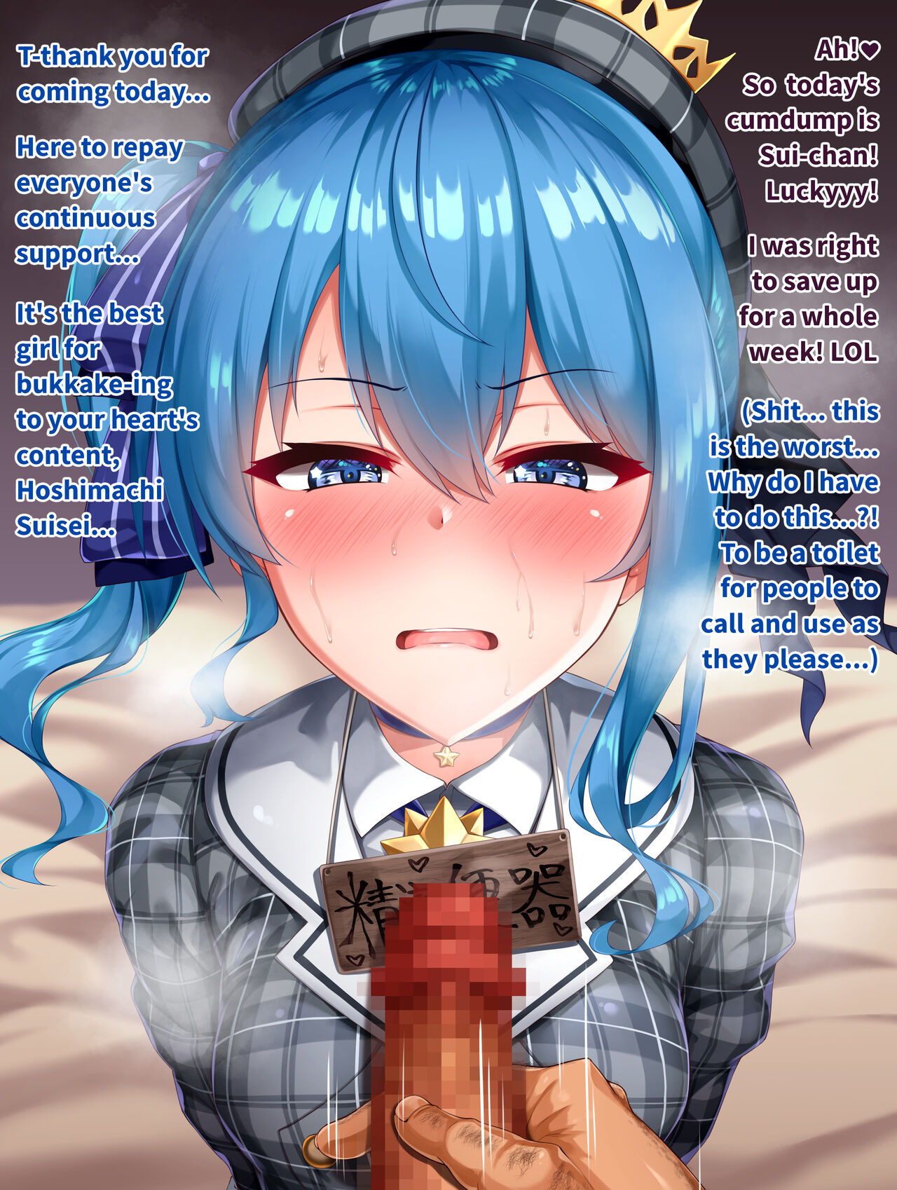 Hoshimachi Suisei page 9 full
