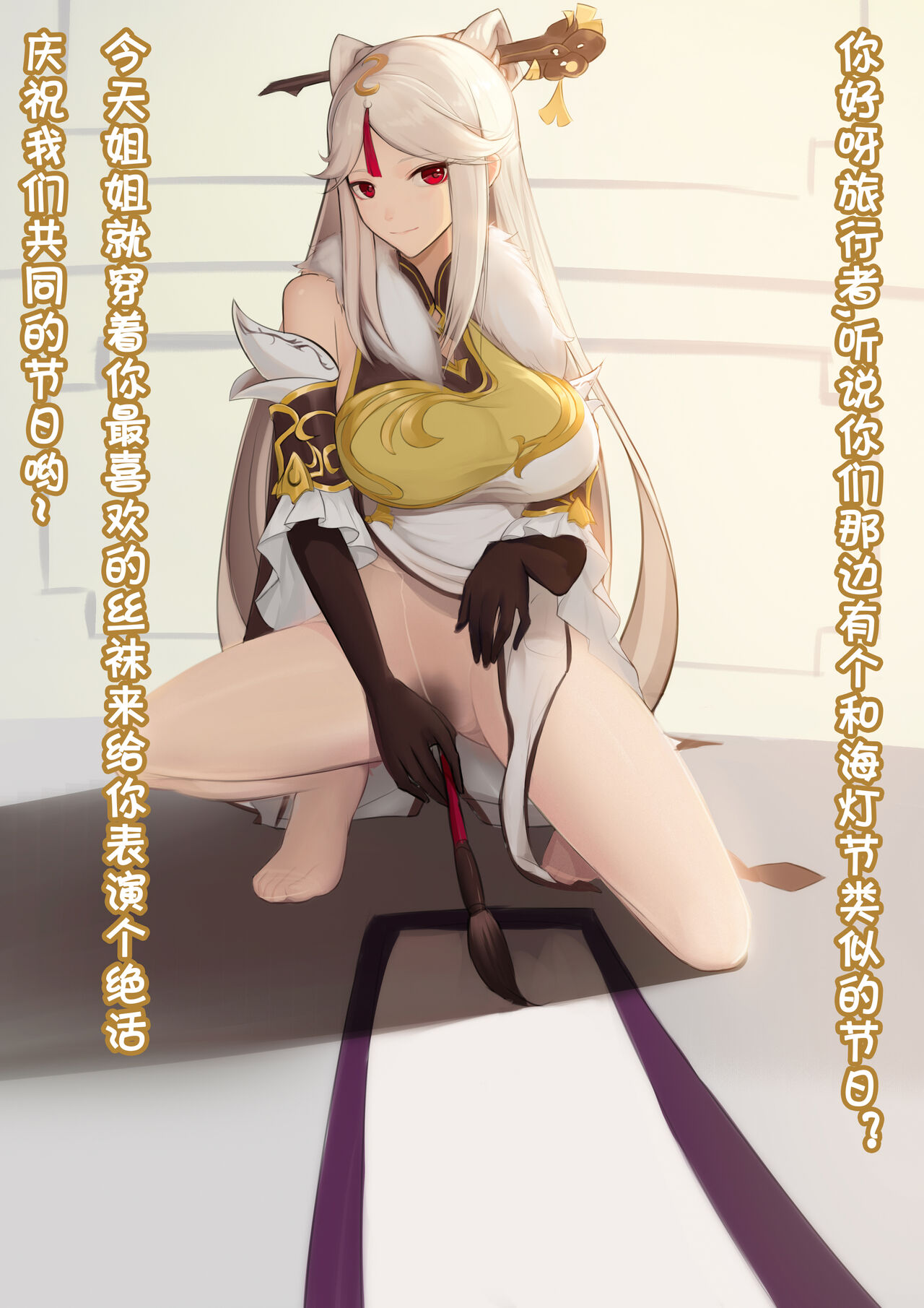★PATREON★ Magic-Xiang page 1 full