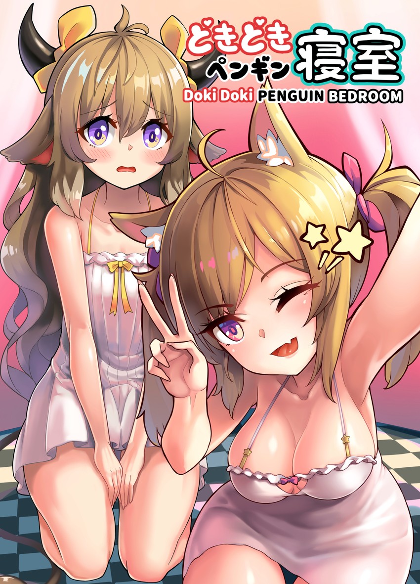Doki Doki Penguin Bedroom page 1 full