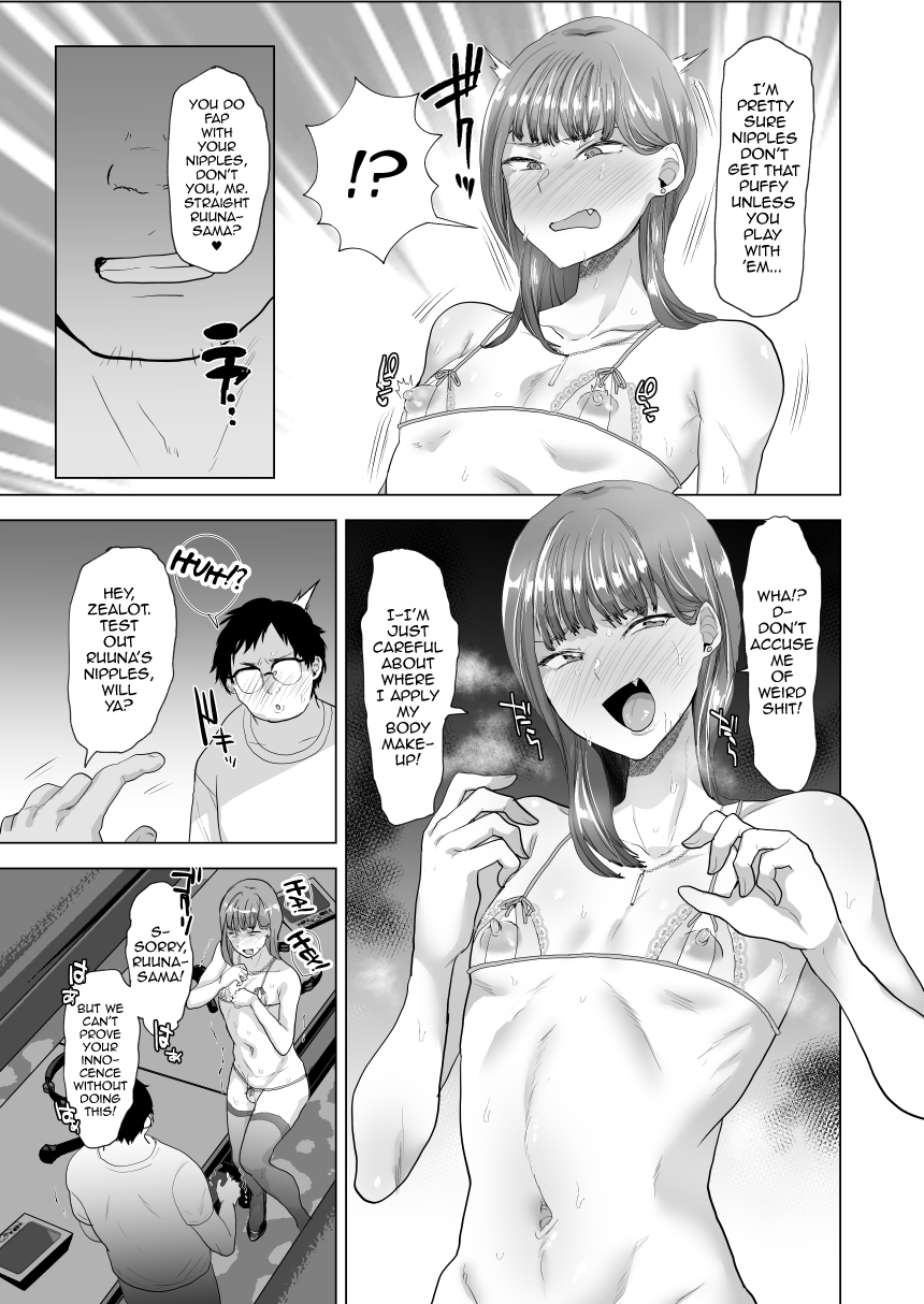 Mikudashikei josouko mazomesubare suru page 6 full