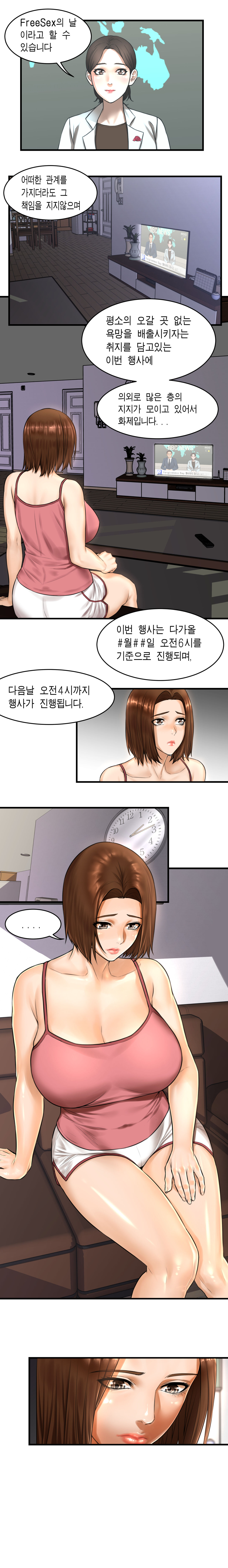 Forgiveness Day page 3 full