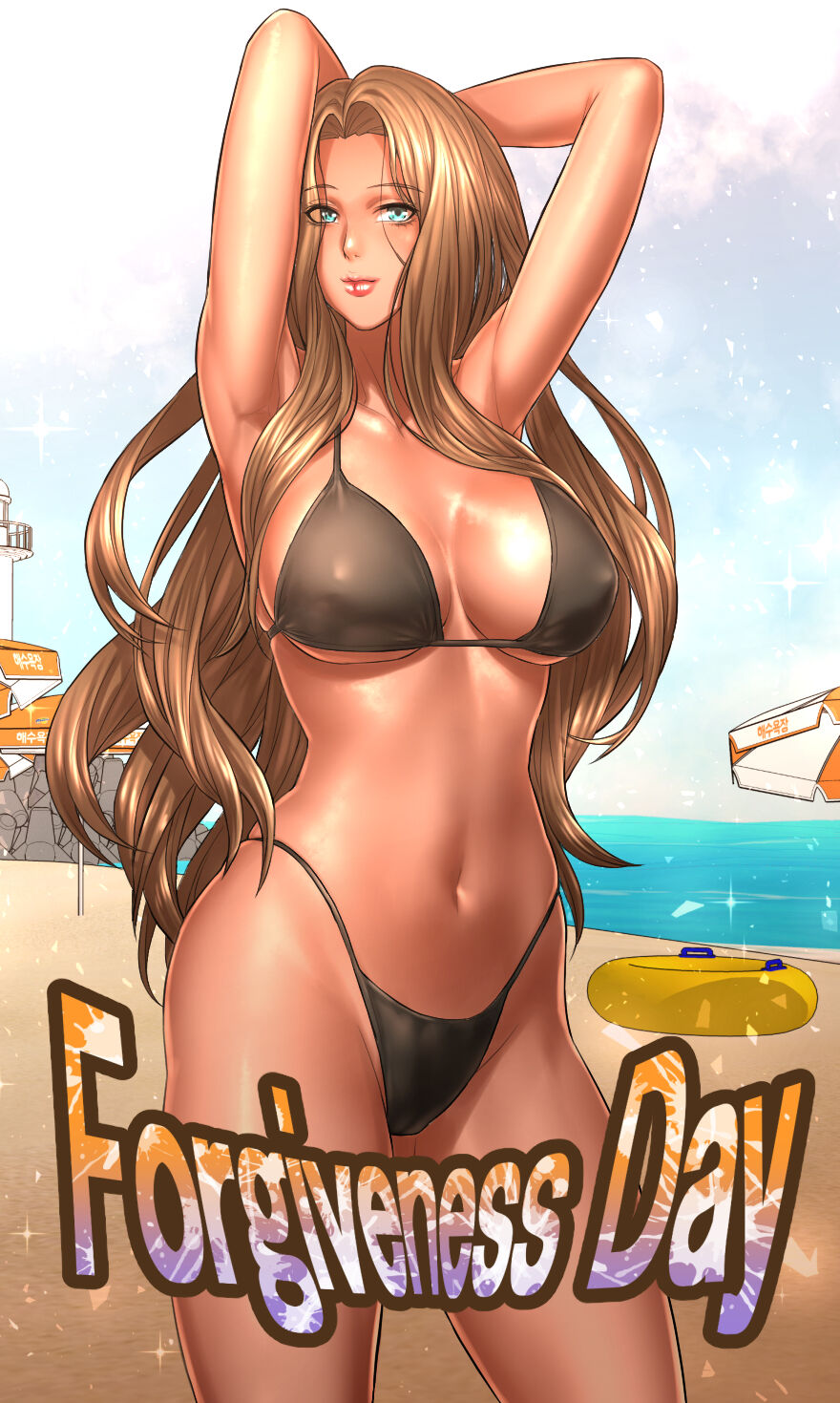 Forgiveness Day page 9 full