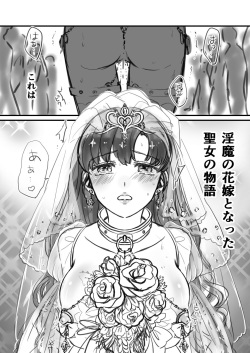 Porn Bdsm Manga Tag bdsm page 52 Hentai Manga Doujinshi Porn Comics