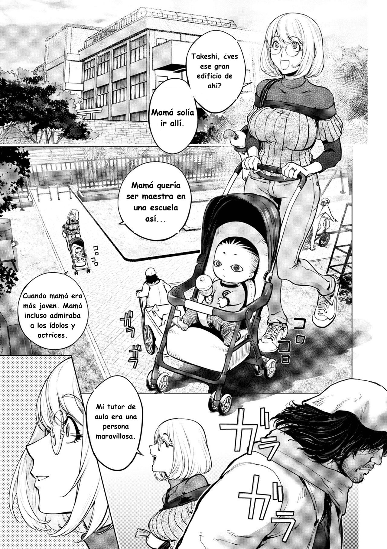 Kaya-nee to Homeless Sensei Zenpen + Kouhen page 3 full