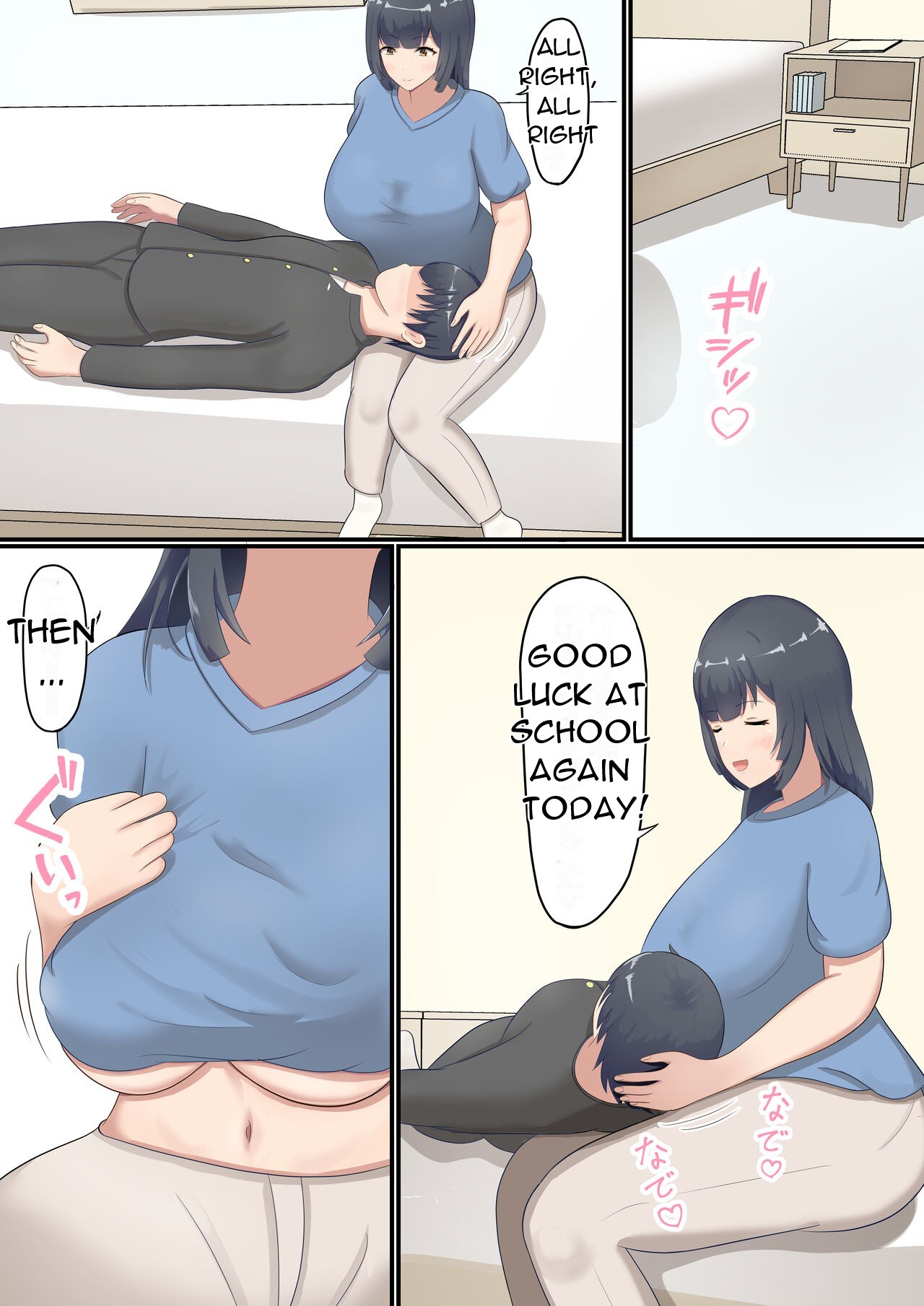 Ookiku Natte mo Okaa-san ni Amayaka Saretai! page 7 full