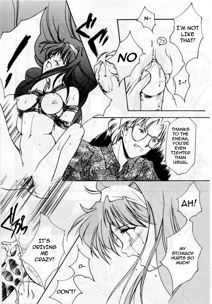 Shiori Daisanshou Yami no Kokuin | Shiori Vol.3 Indication of the Darkness   =LWB= page 5 full