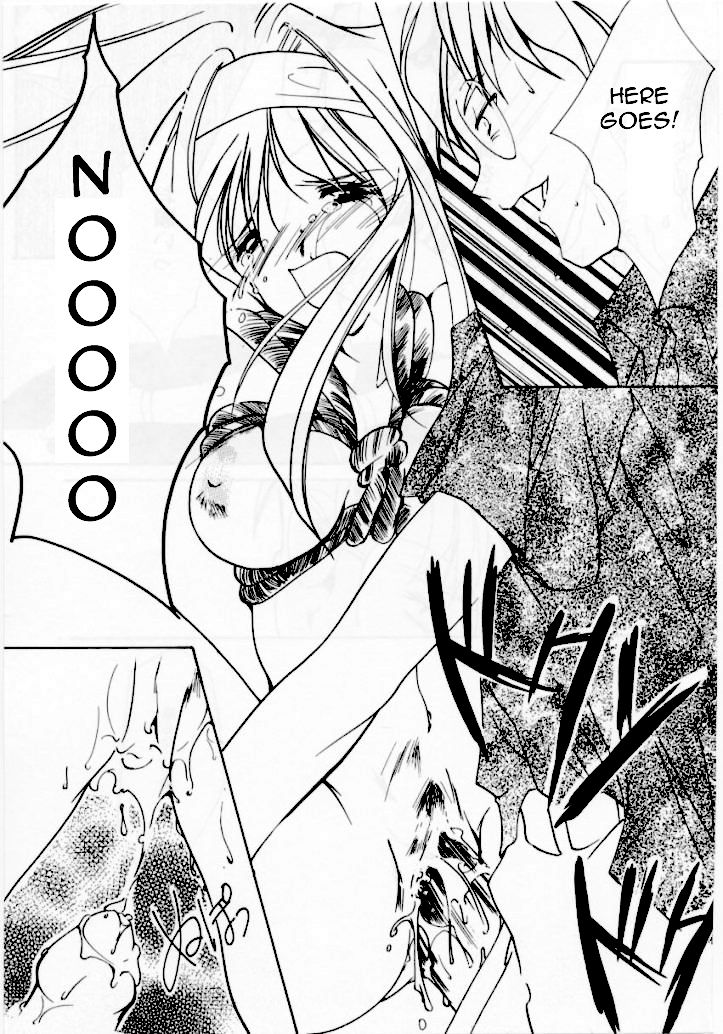 Shiori Daisanshou Yami no Kokuin | Shiori Vol.3 Indication of the Darkness   =LWB= page 6 full