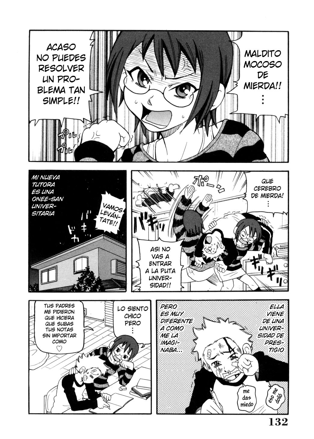 Sakura Chiruchiru page 2 full