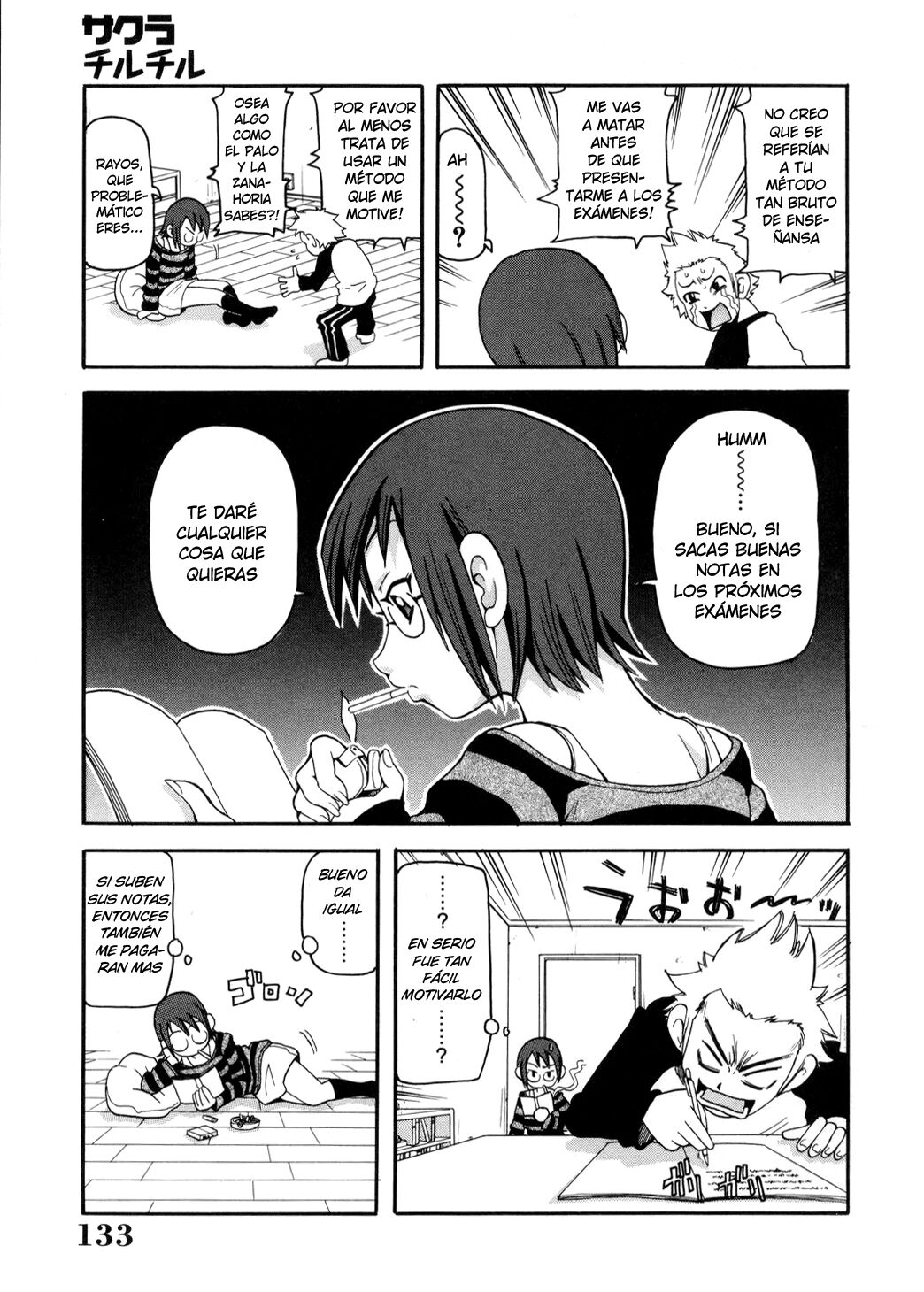 Sakura Chiruchiru page 3 full