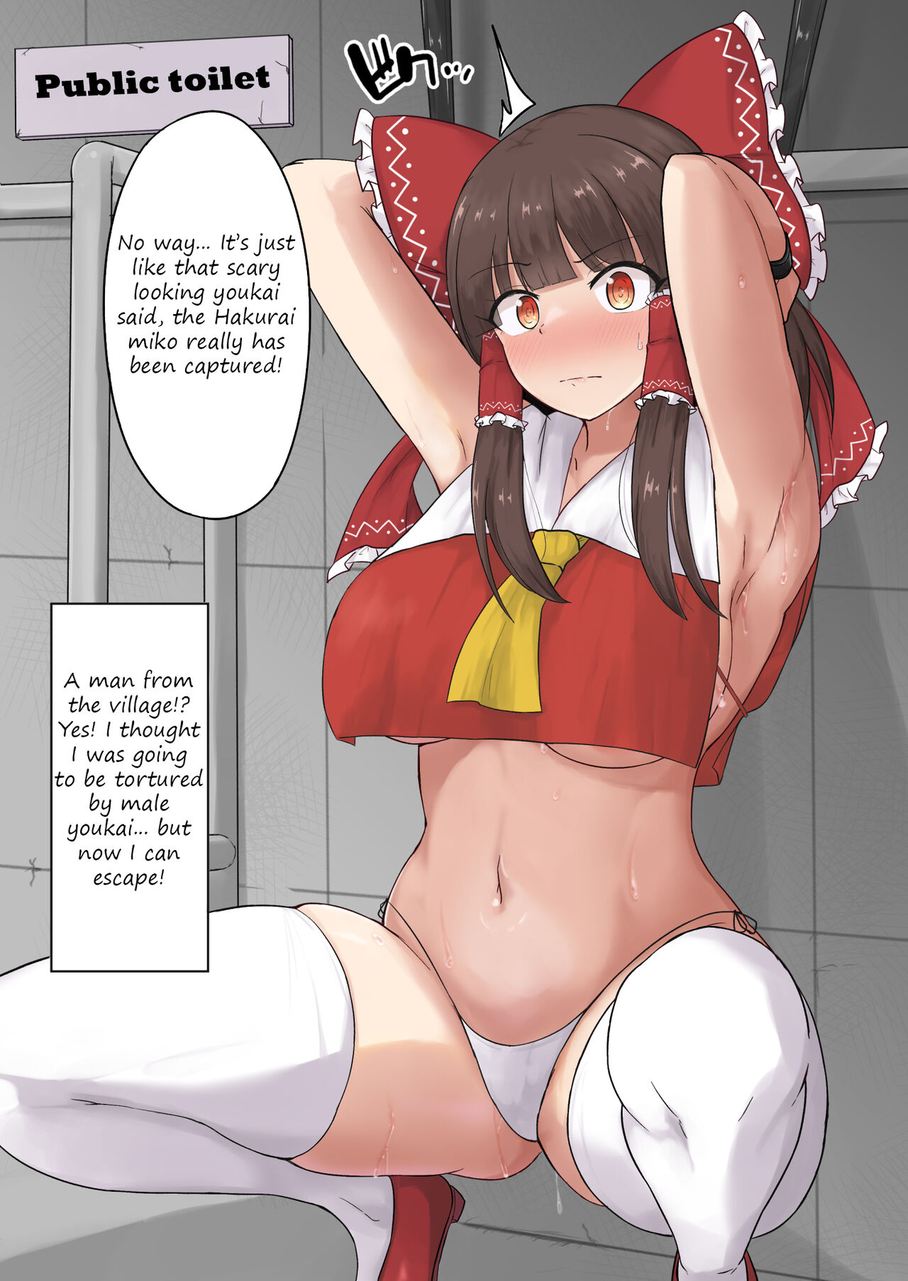 Reimu who degenerates into a meat toilet page 1 full