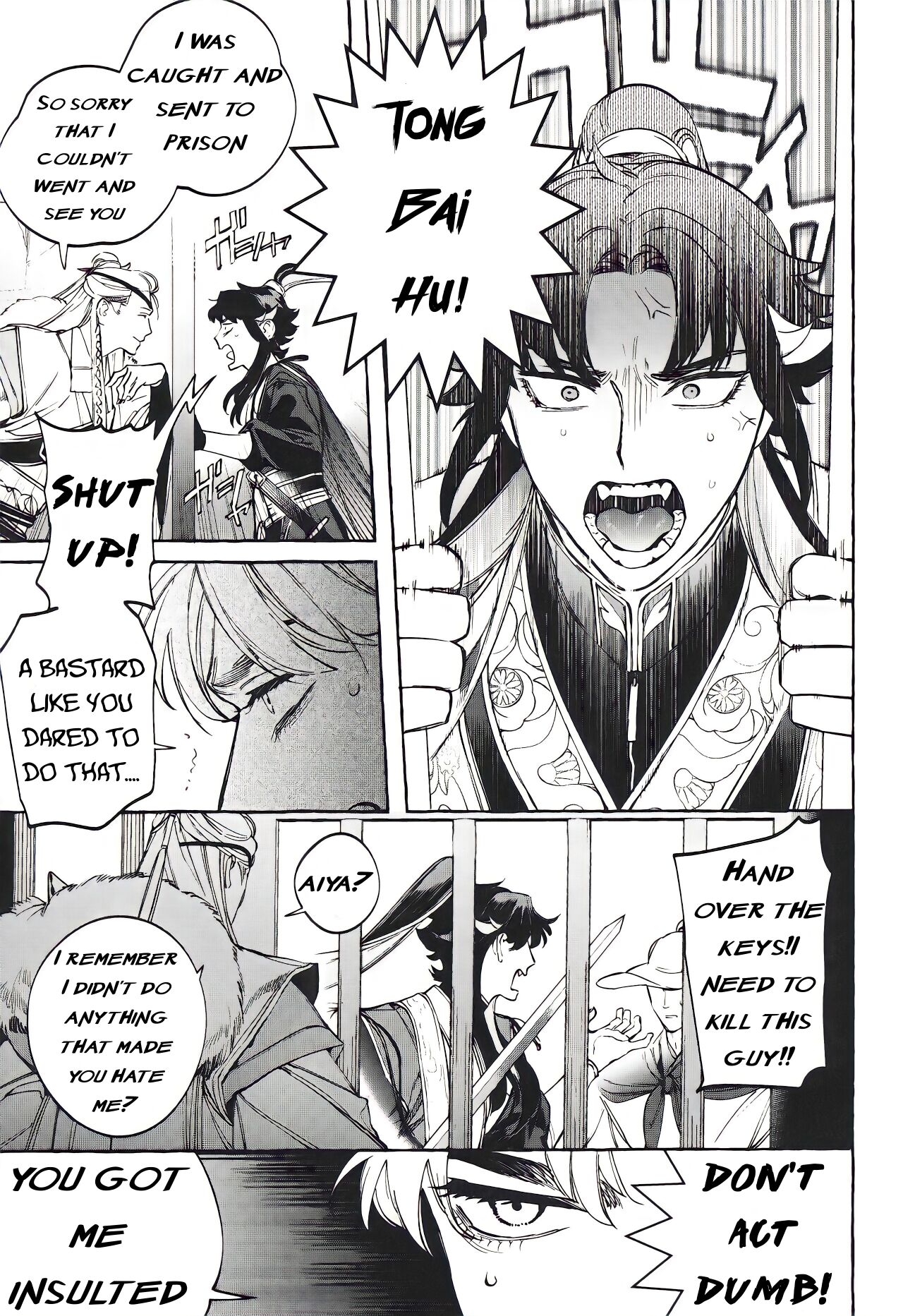 Hu Liu Huang | The Fox and the Prince page 10 full