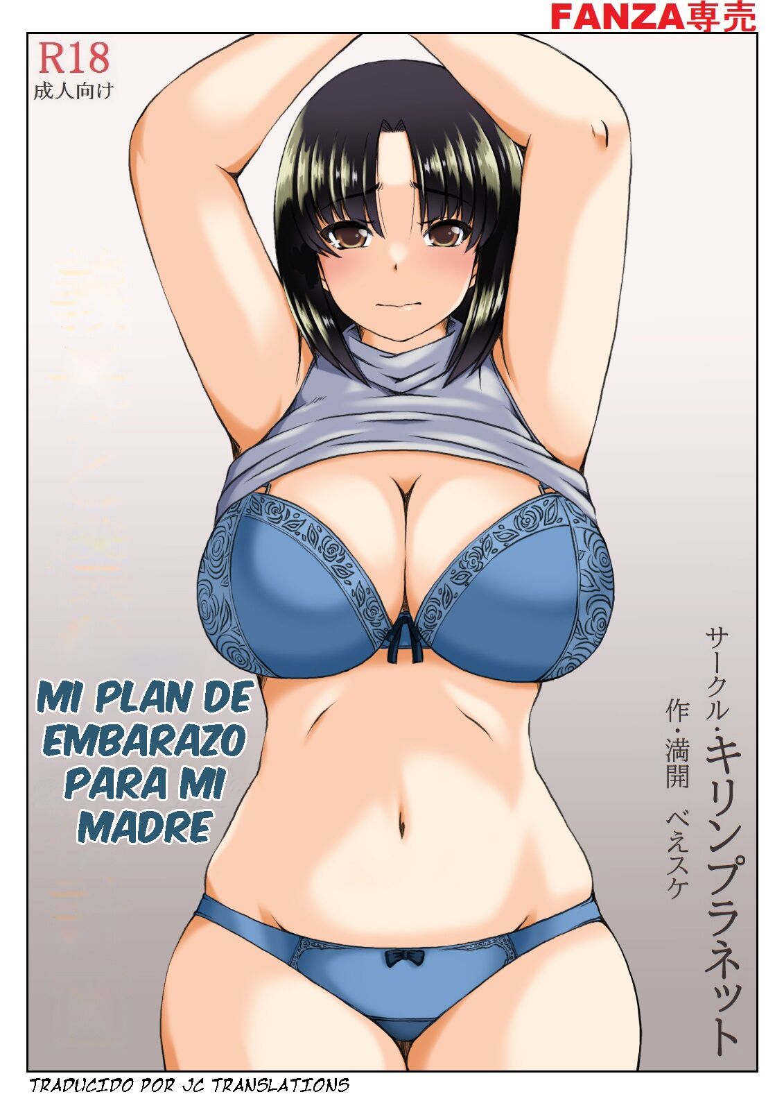 Gibo to Boku no Ninkatsu Keikaku | Mi Plan de Embarazo Para Mi Madre page 1 full