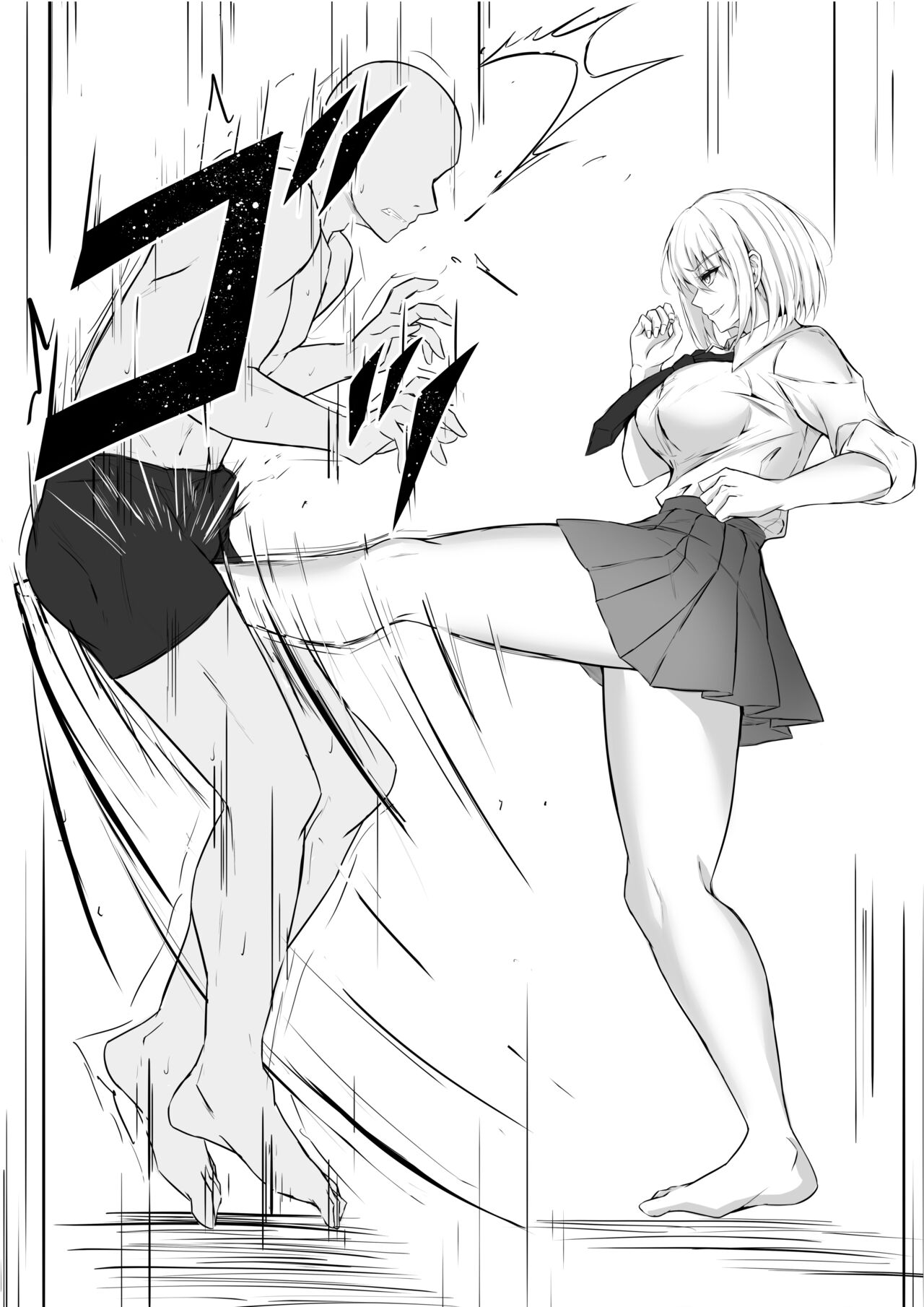 ◆FANBOX◆ 渡良瀬ぴろ page 8 full