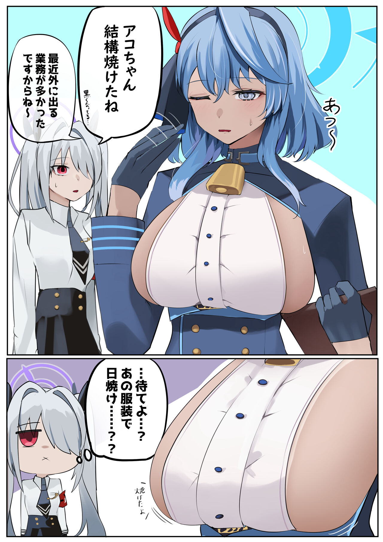 ●PIXIV● SAN page 5 full