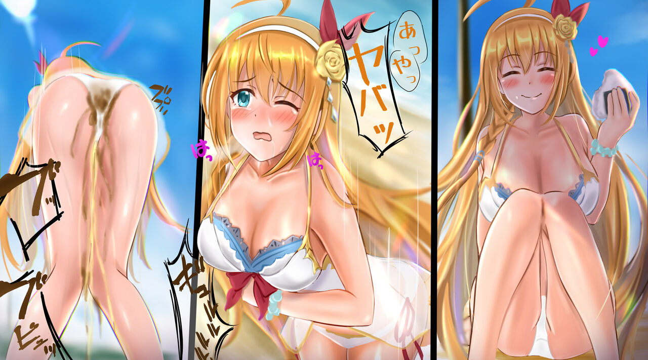 ◆FANBOX◆ しりそ page 9 full