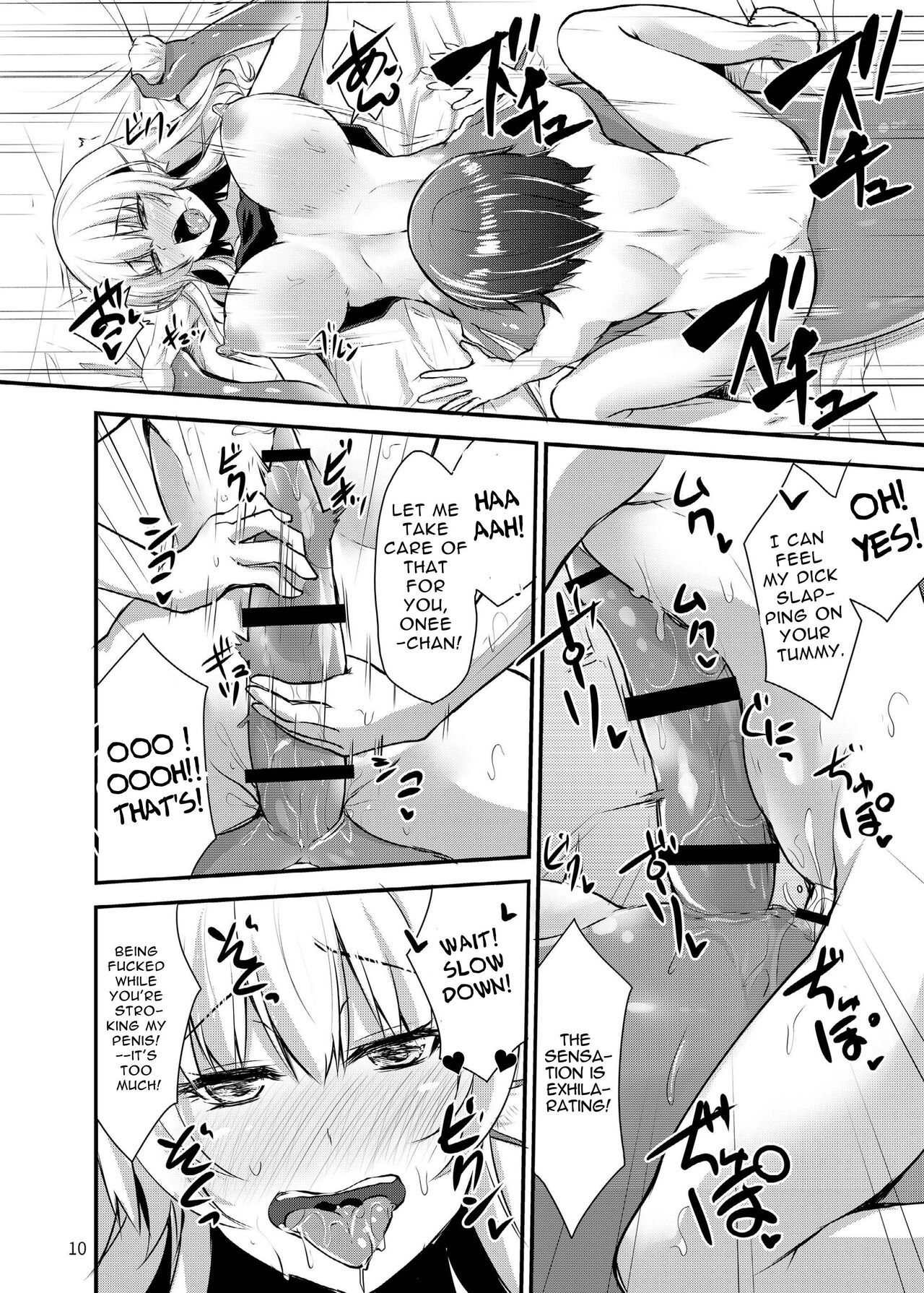 Futanari Ningyo no Onee-chan page 10 full