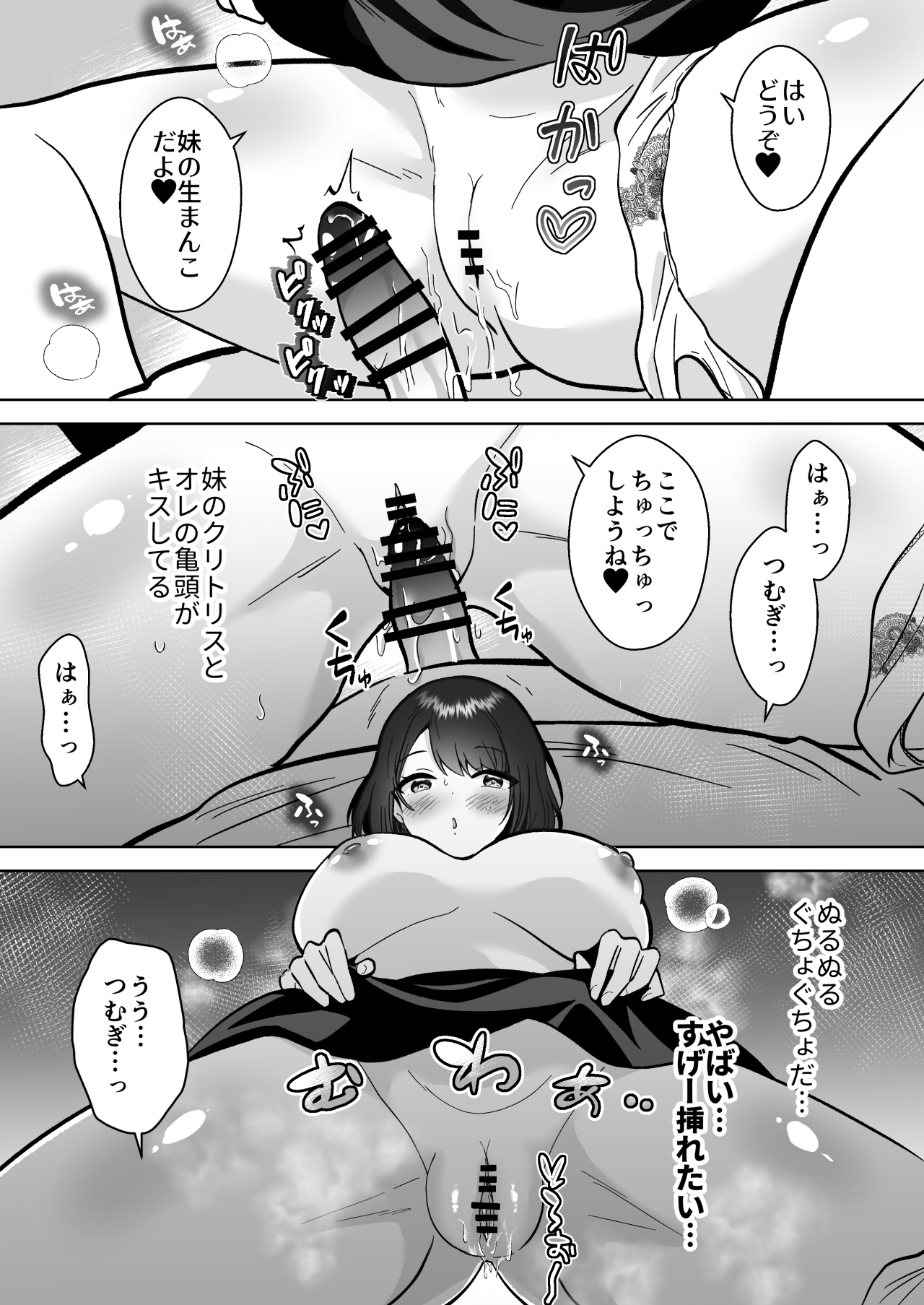 Jitsumai Kanojo to Icha Love Dousei Seikatsu page 10 full