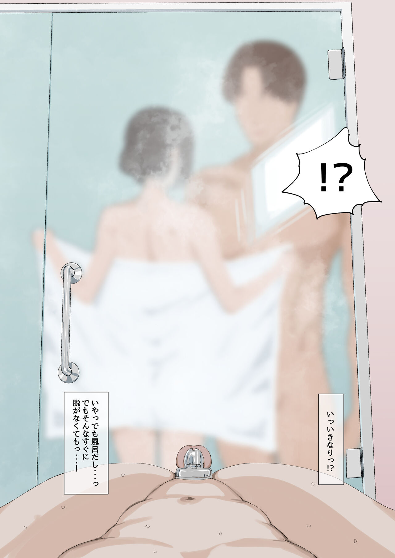 Netorase Irai Toaru Fuufu no Baai page 6 full