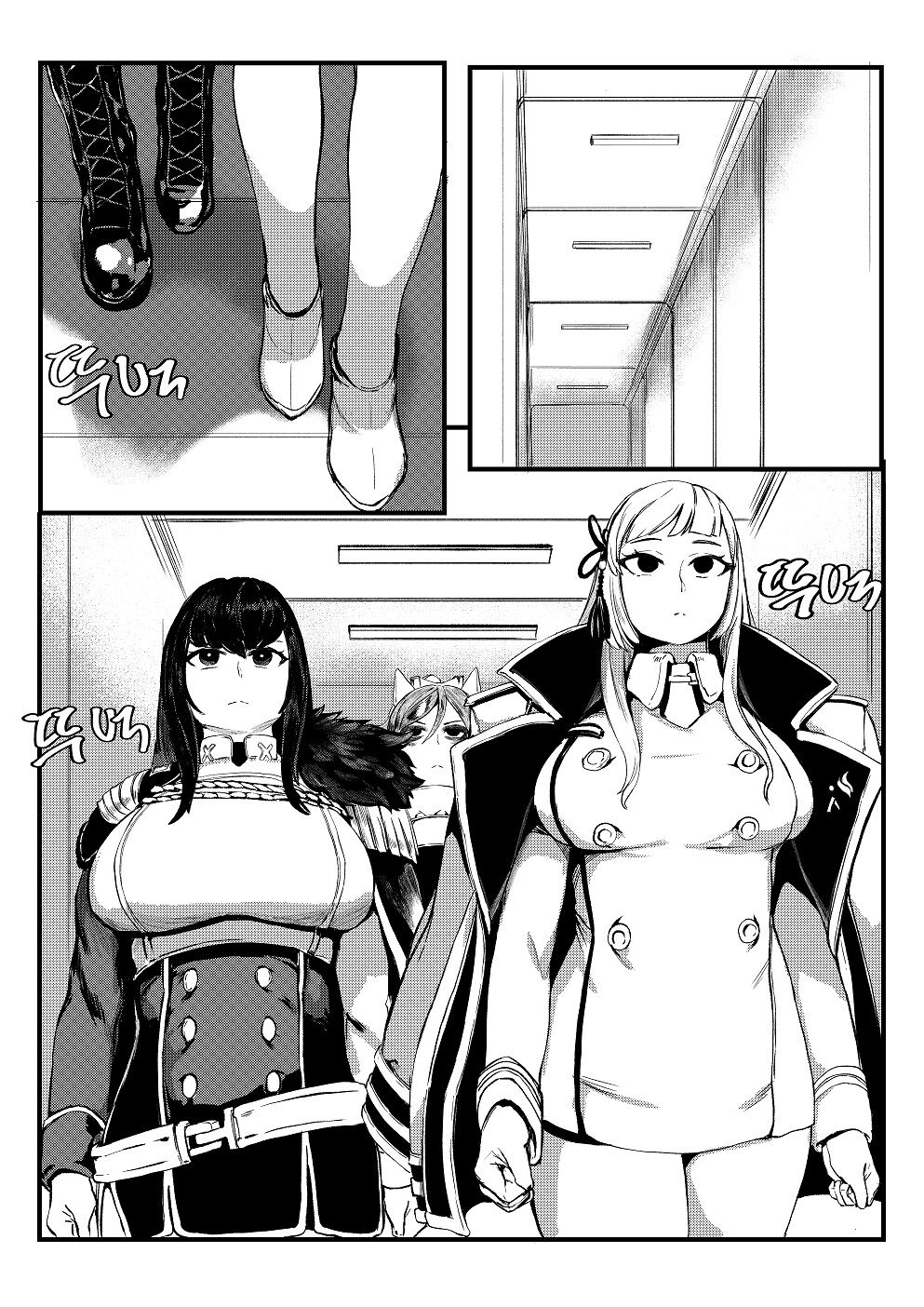 Invincible Dragon #2 page 3 full