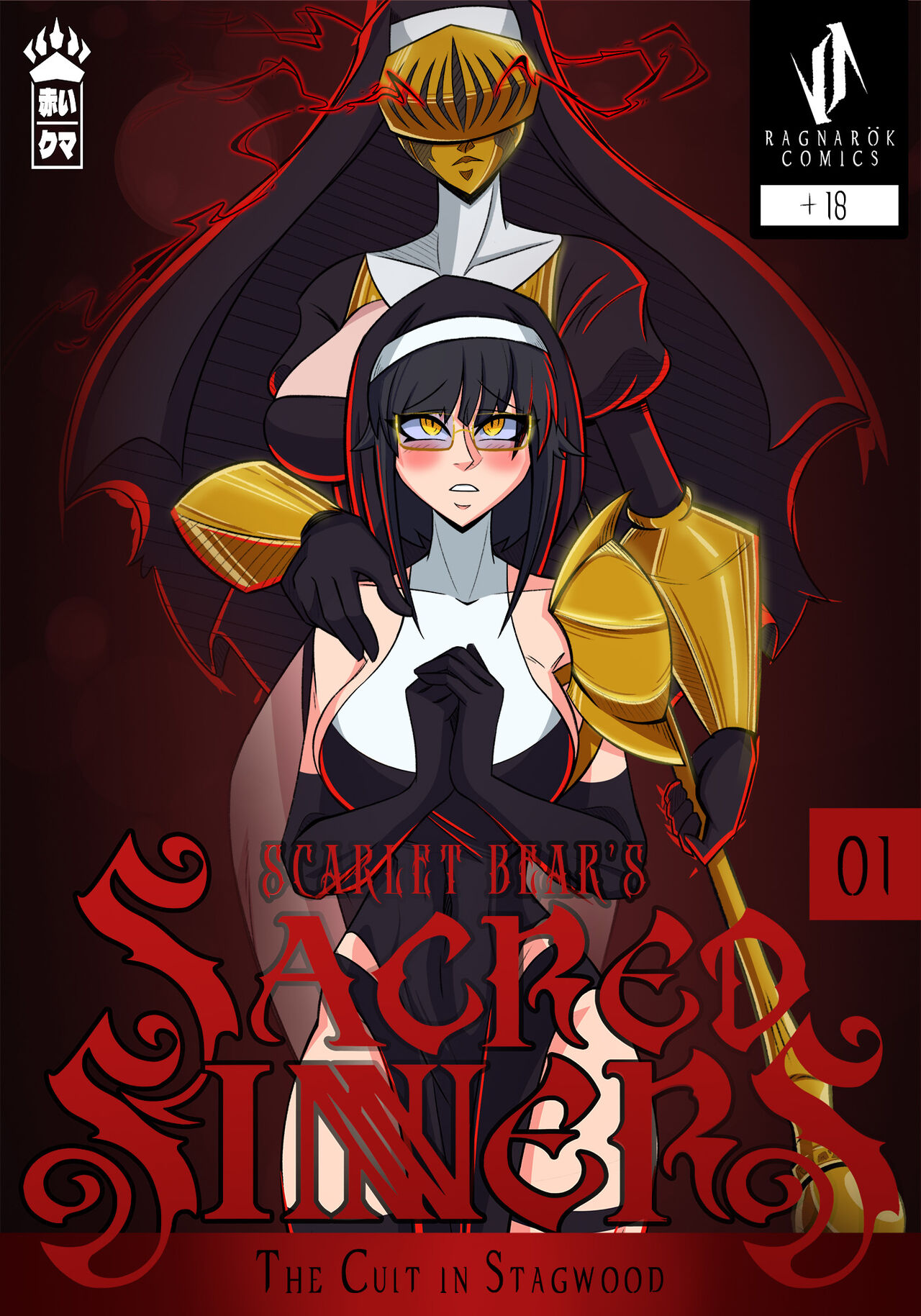 Sacred Sinners: The cult in Stagwood page 1 full