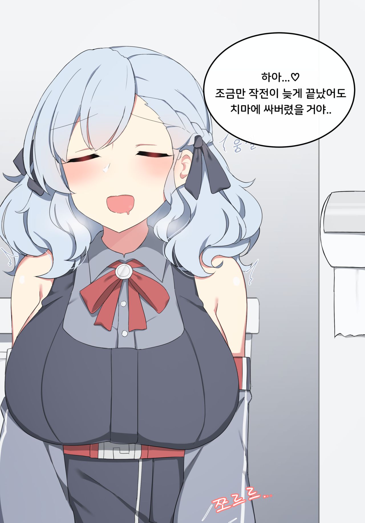 SPAS-12 page 2 full