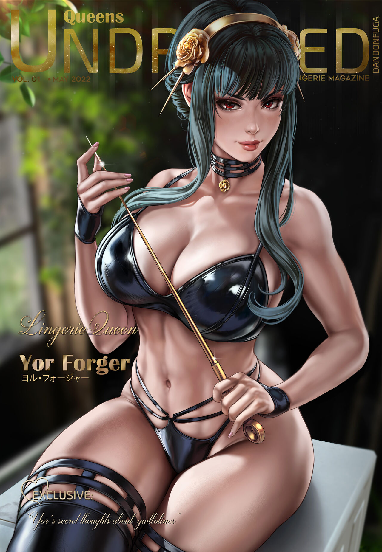 dandonfuga 6 page 1 full