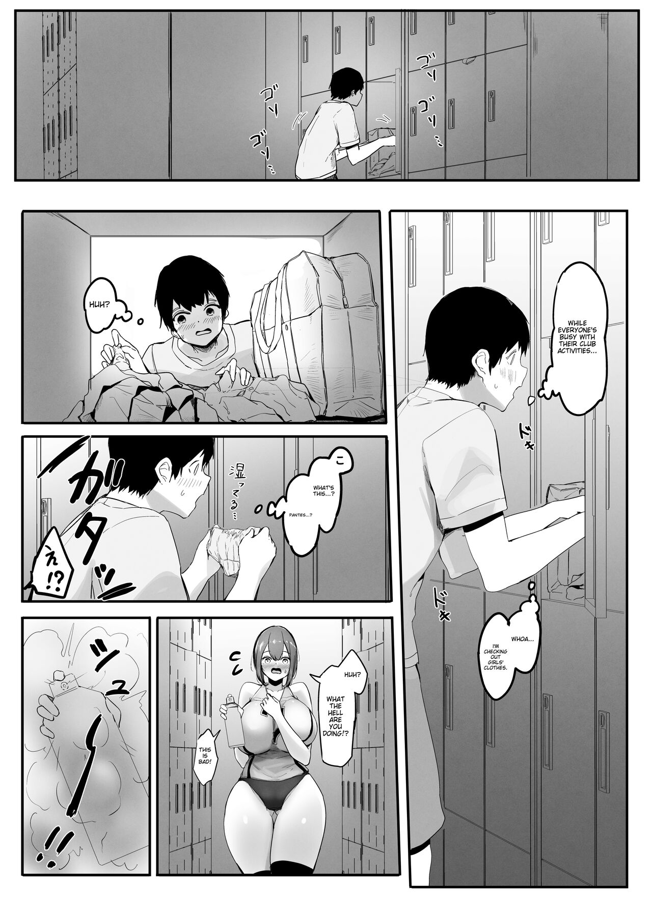 Smaller Than 1 Mm - English translated page 1 full