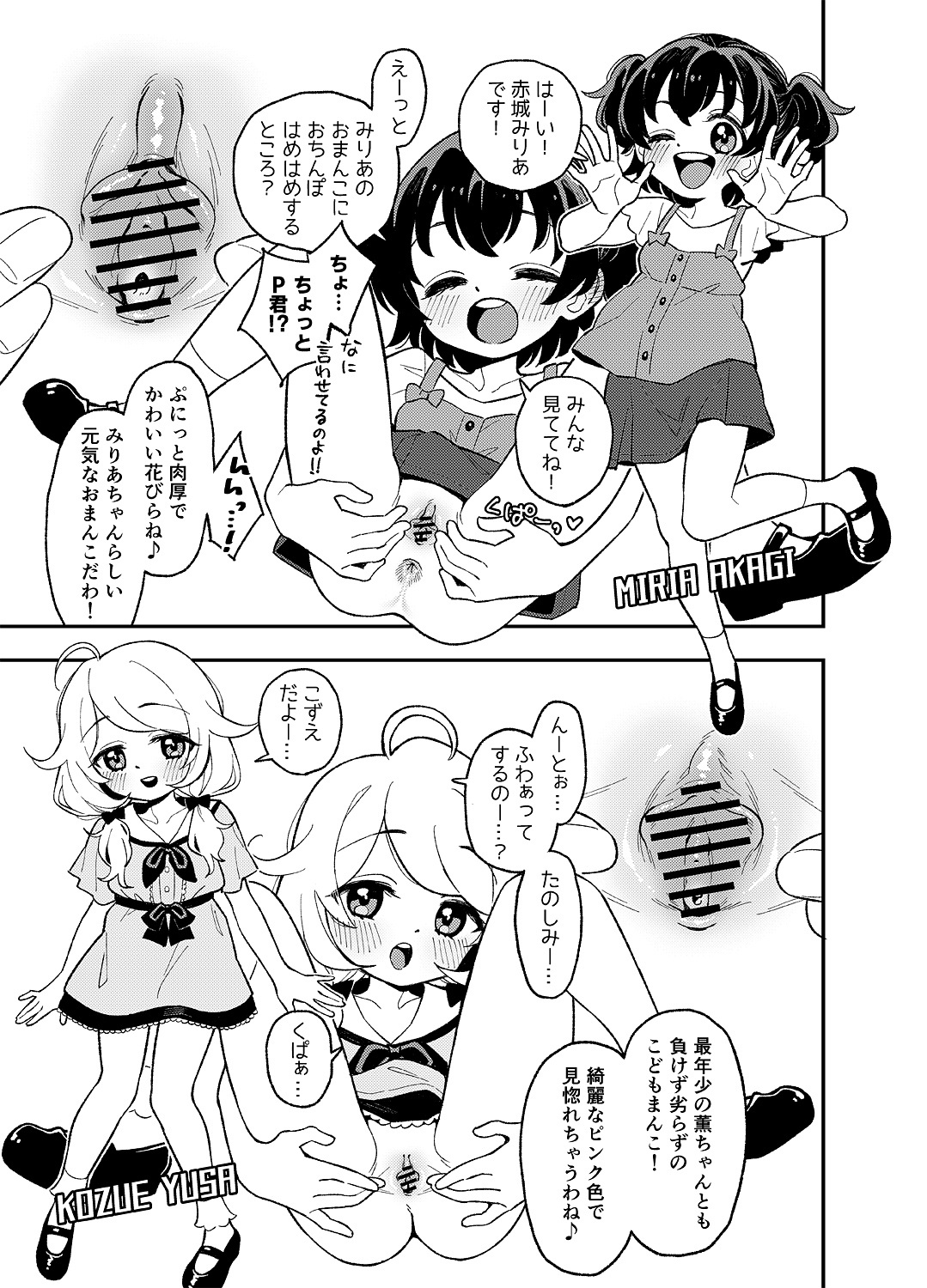  page 3 full