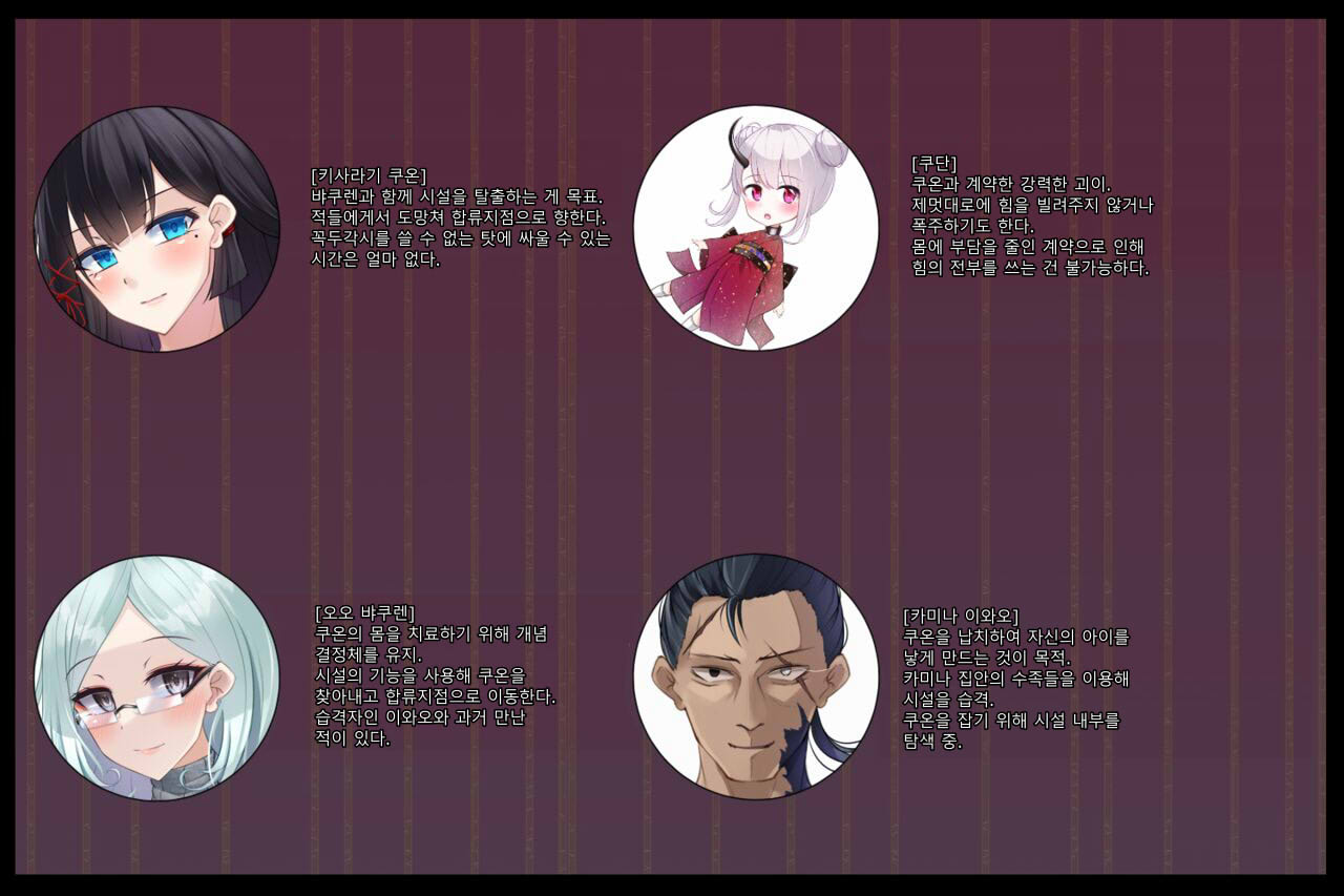 Taimashi Kisaragi Kuon Chapter 2: Shinshoku suru Kuroki Zetsubou page 9 full