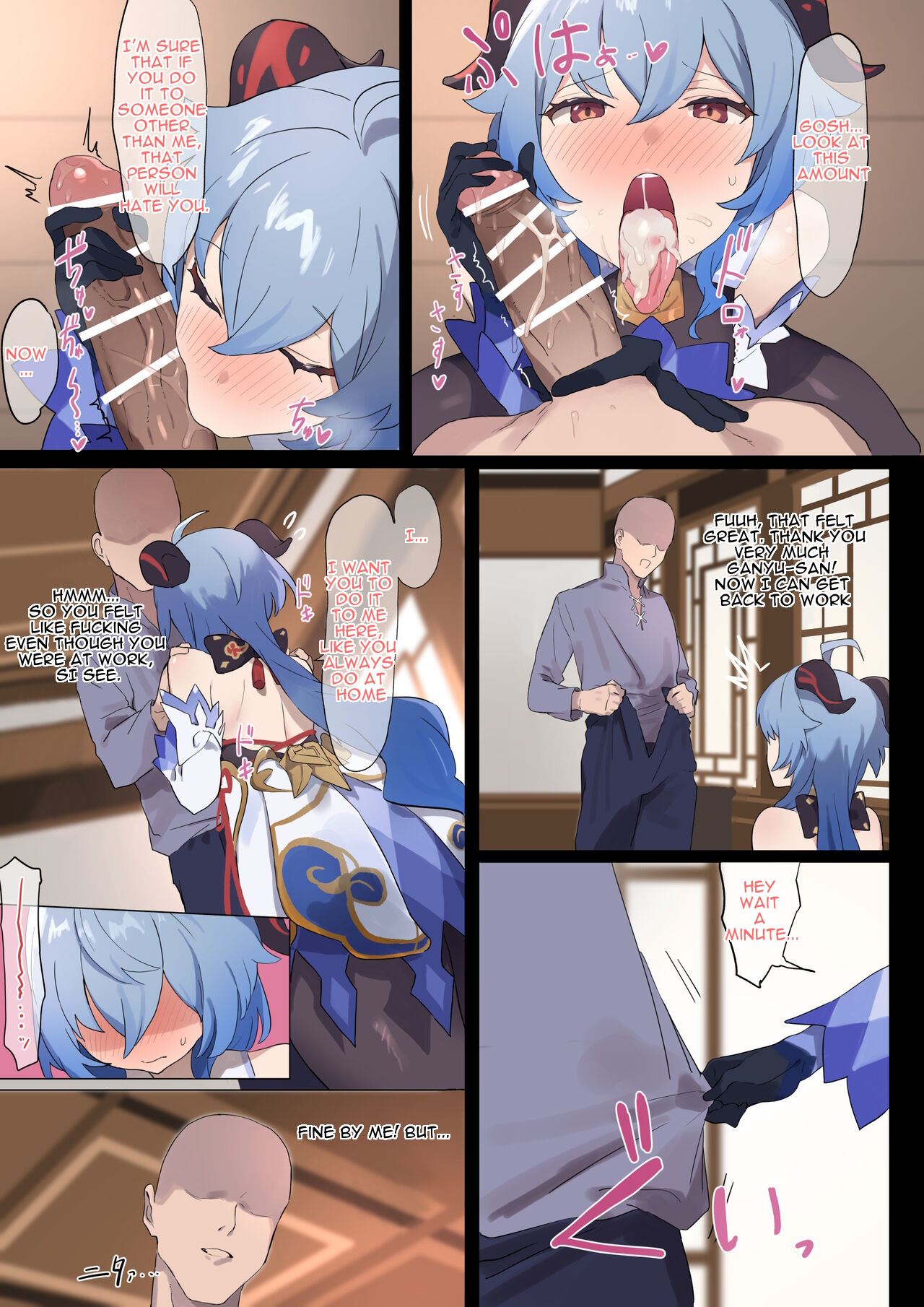 Ganyu no Ecchi na Manga page 3 full