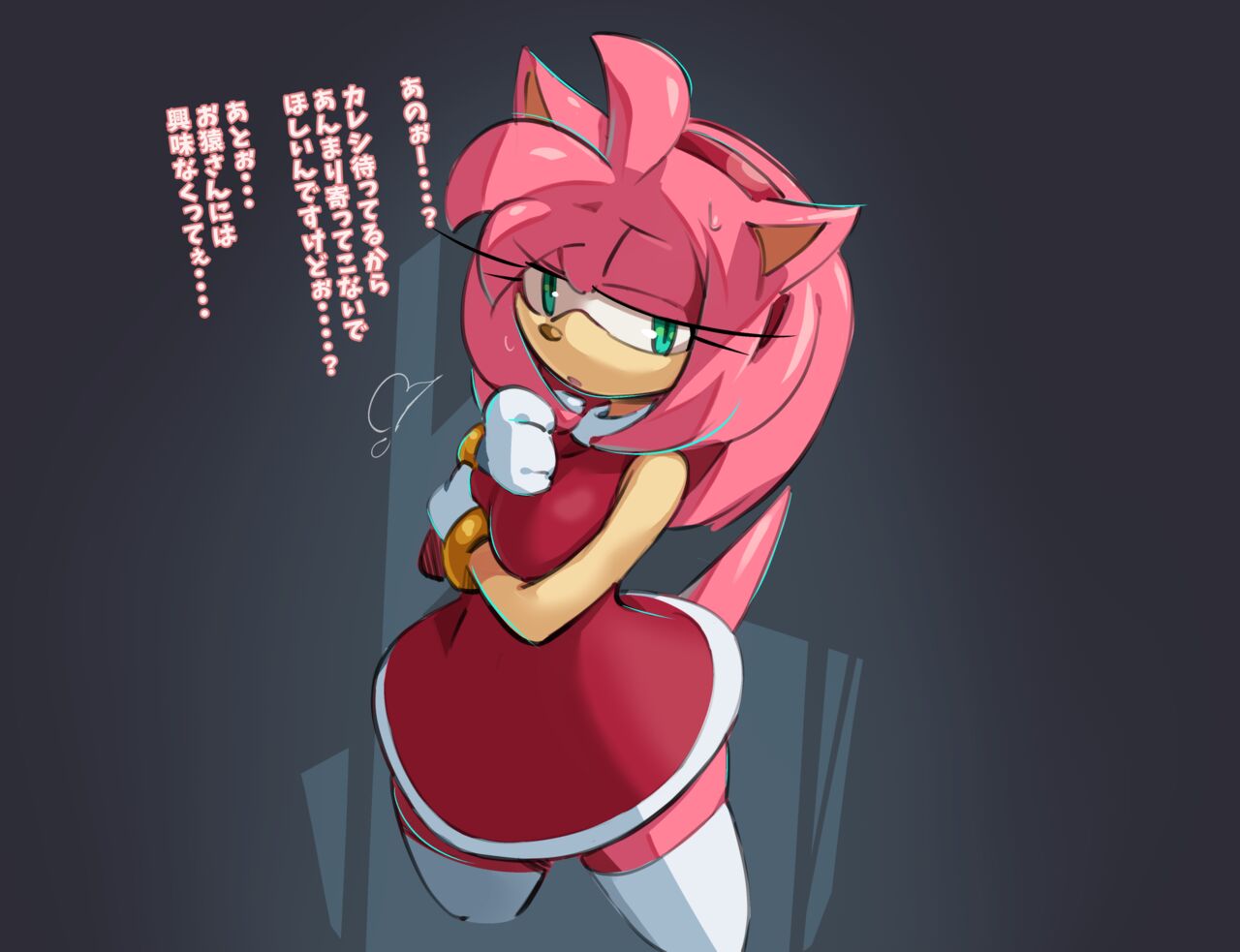 Amy Mating Press page 1 full